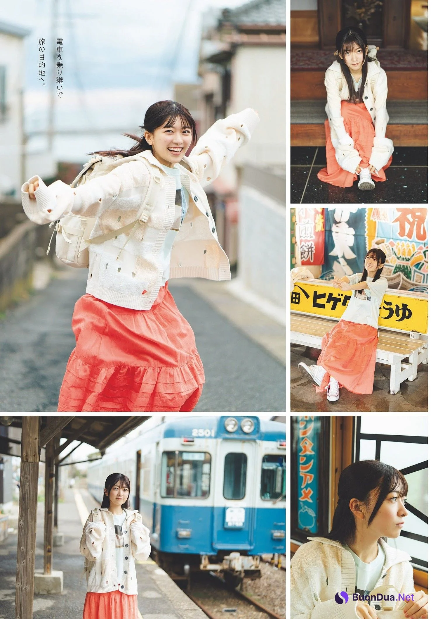 Nozomi Suzuhara 鈴原希実, Weekly Playboy 2024 No.07 (週刊プレイボーイ 2024年7号) - Photo 3
