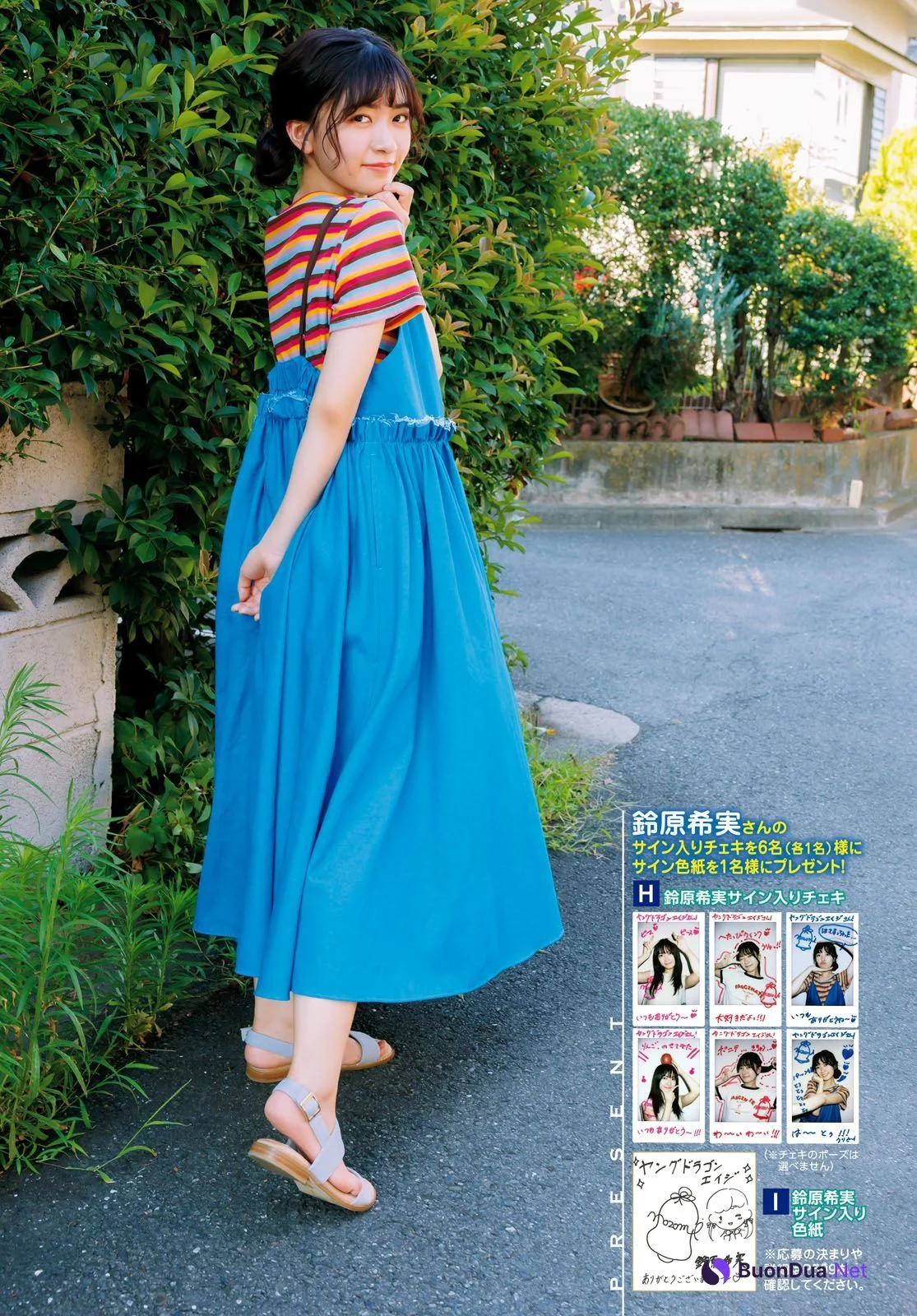 Nozomi Suzuhara 鈴原希実, Young Dragon Age ヤングドラゴンエイジ 2023.09 Vol.19 - Photo 16