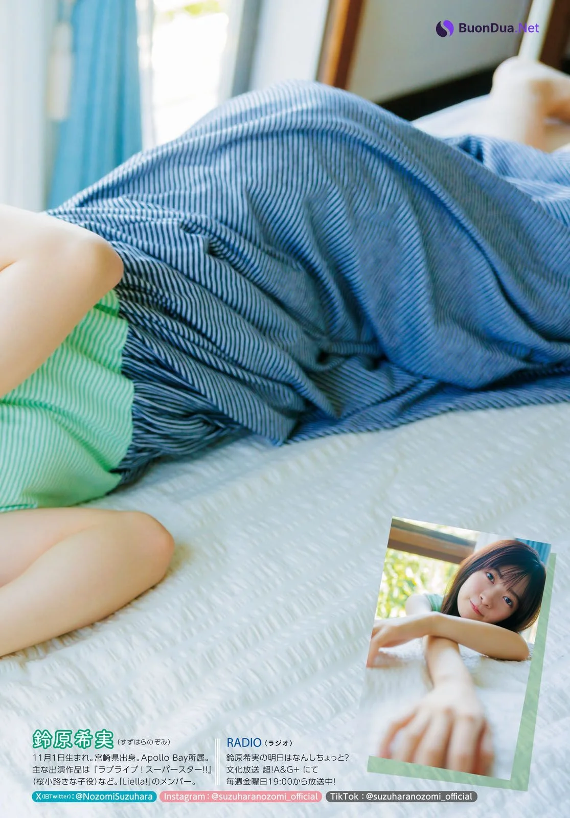 Nozomi Suzuhara 鈴原希実, Young Dragon Age ヤングドラゴンエイジ 2023.09 Vol.19 - Photo 3