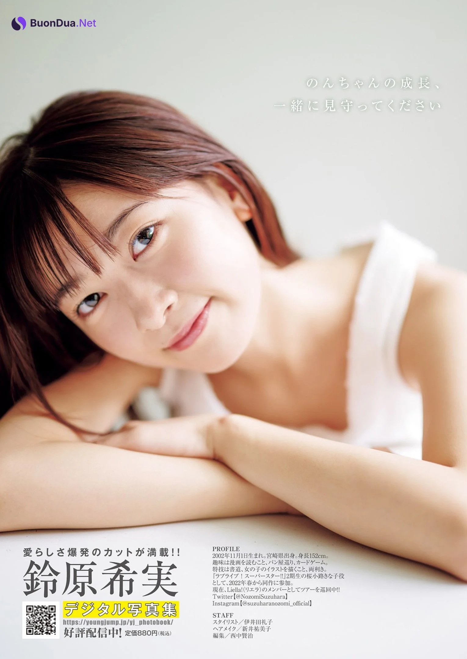 Nozomi Suzuhara 鈴原希実, Young Jump 2023 No.10 (ヤングジャンプ 2023年10号) - Photo 12