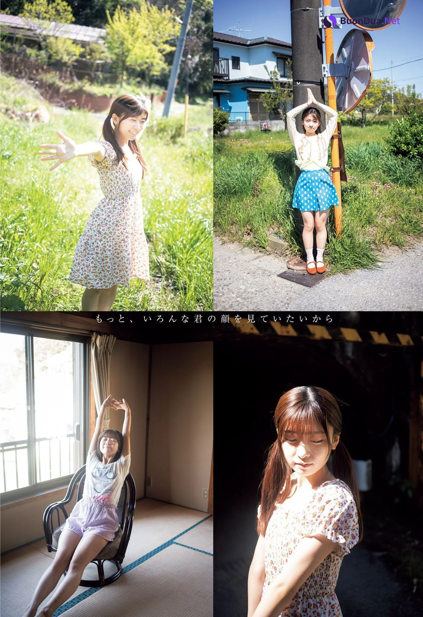 Nozomi Suzuhara 鈴原希実, Young Jump 2023 No.25 (ヤングジャンプ 2023年25号) - Photo 9