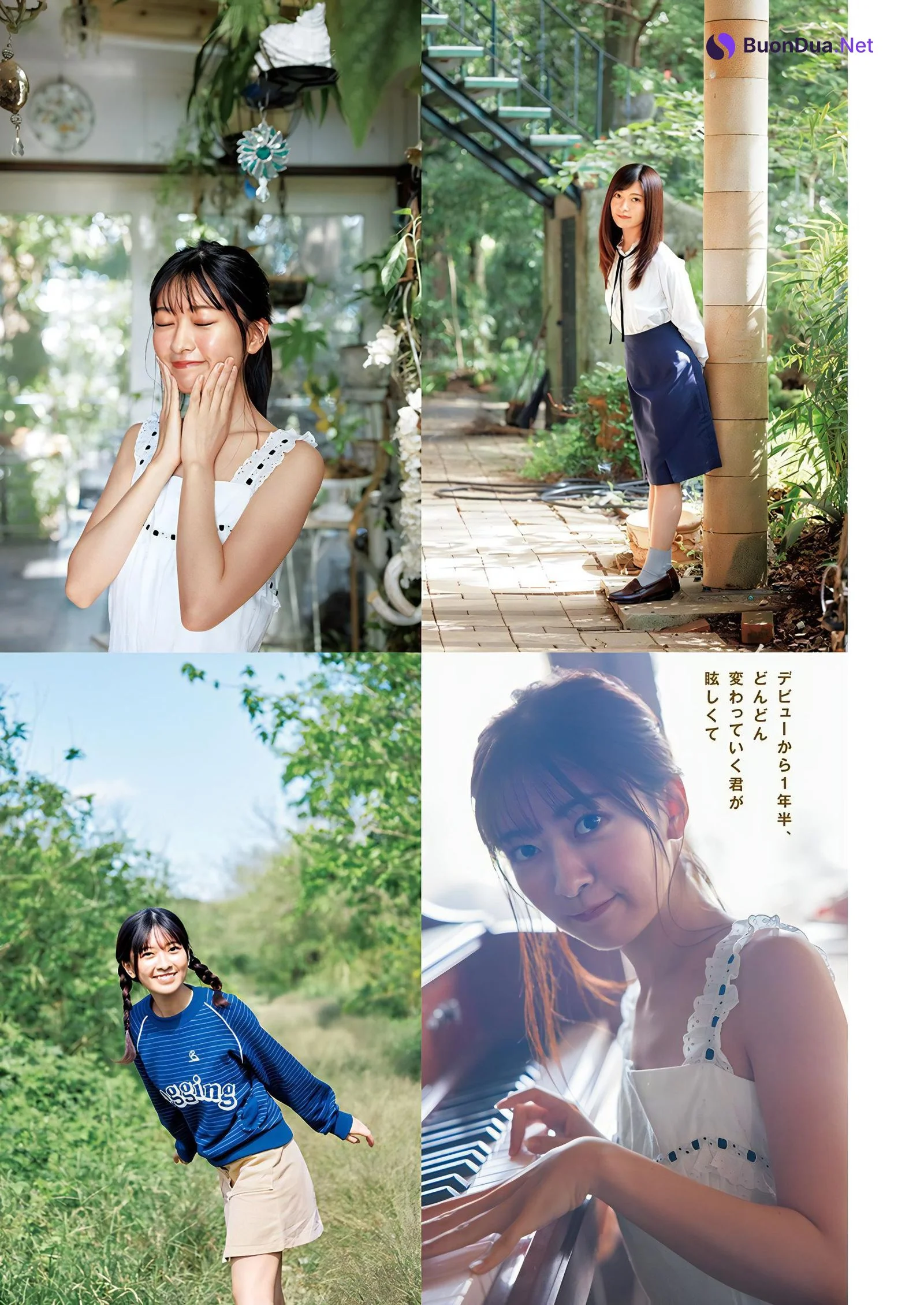 Nozomi Suzuhara 鈴原希実, Young Jump 2024 No.02 (ヤングジャンプ 2024年2号) - Photo 4