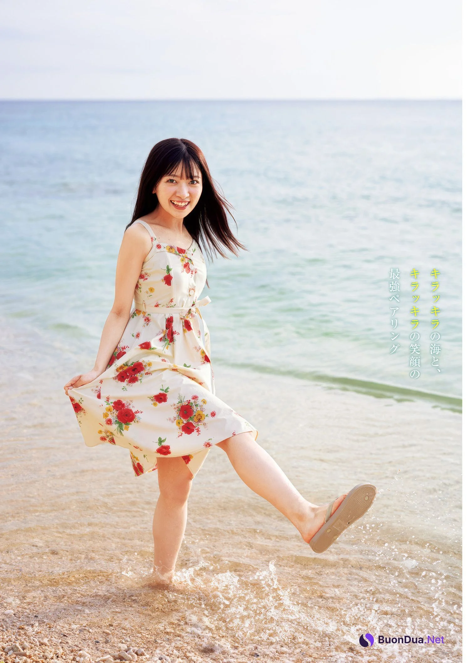 Nozomi Suzuhara 鈴原希実, Young Jump 2025 No.23 (ヤングジャンプ 2025年23号) - Photo 4
