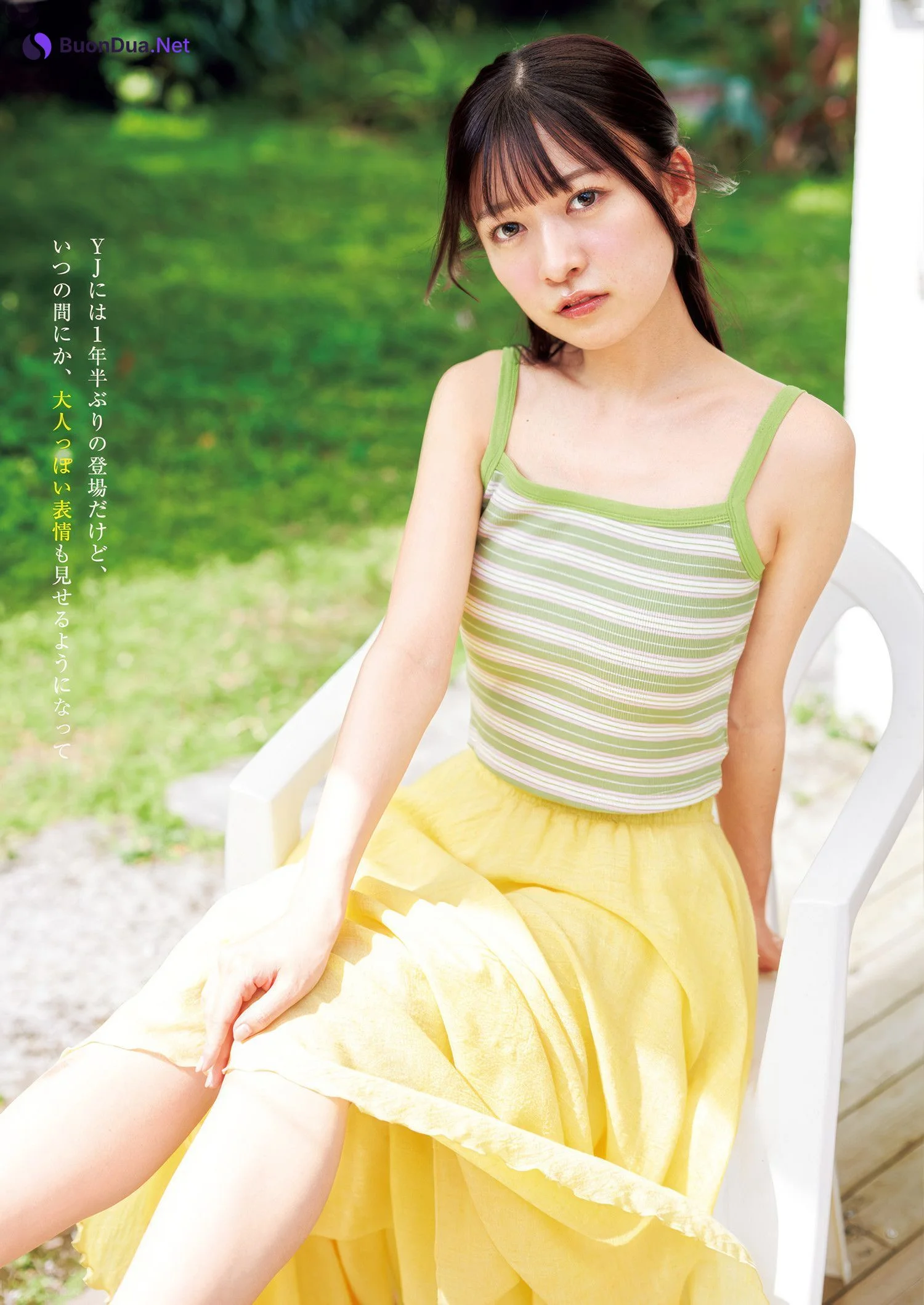 Nozomi Suzuhara 鈴原希実, Young Jump 2025 No.23 (ヤングジャンプ 2025年23号) - Photo 6