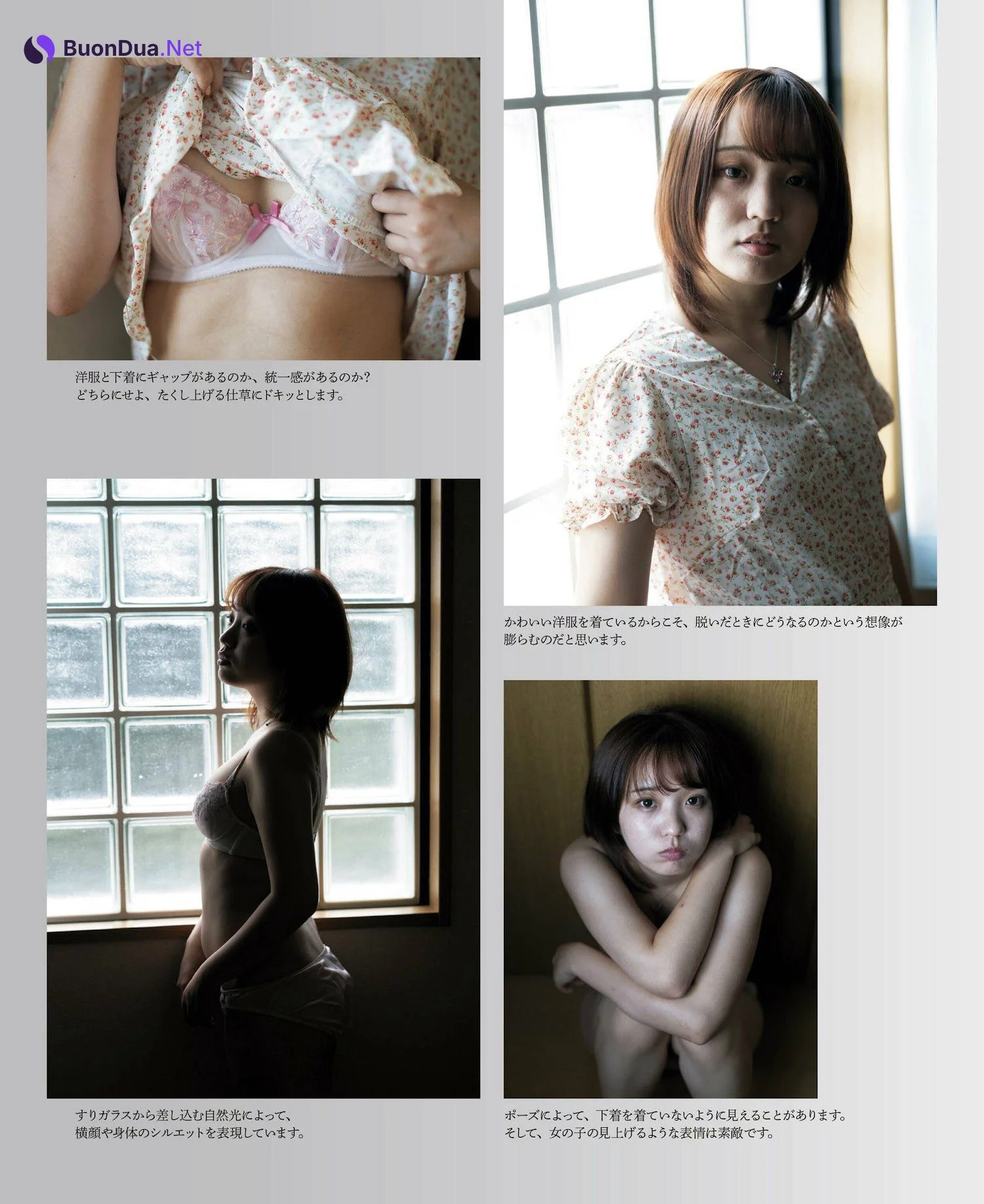 撮りたくなるNUDE－プロの奥義－, CAPA キャパ 2023.01 - Photo 13