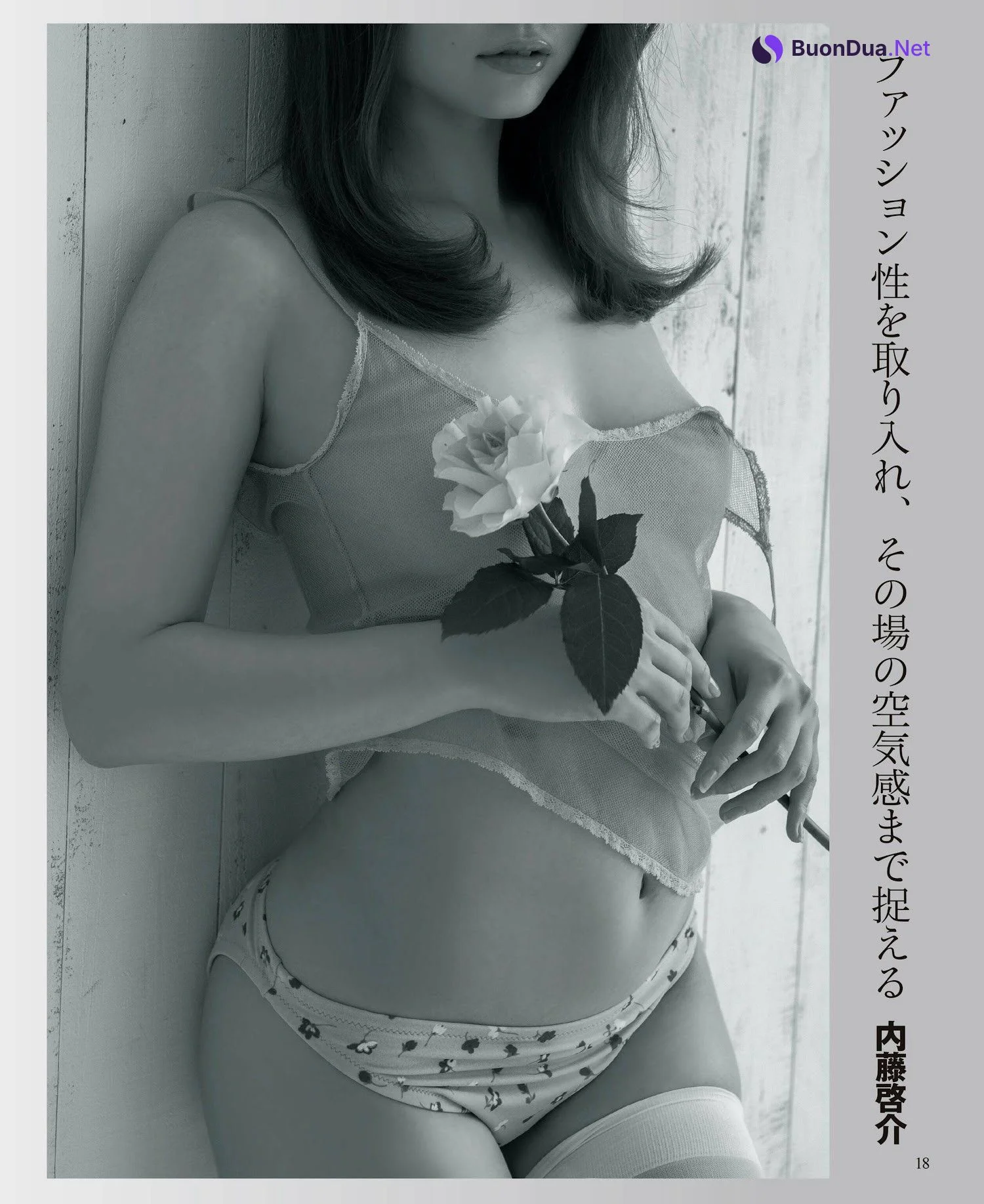 撮りたくなるNUDE－プロの奥義－, CAPA キャパ 2023.01 - Photo 4