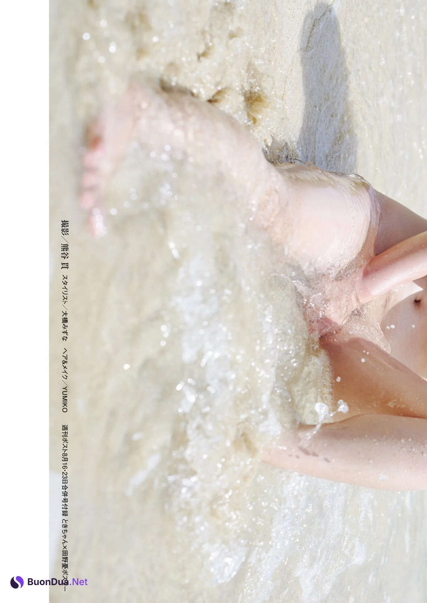 真夏のドラマティック Nude, Shukan Post 2024.08.23 (週刊ポスト 2024年8月23日号) - Photo 9