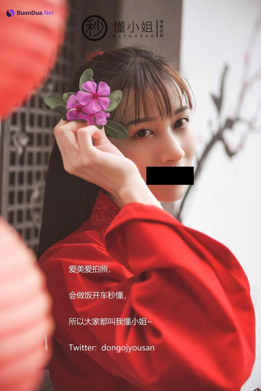 [懂小姐OJYOUSAN] 董小姐 花木蘭 Cosplay - Photo 13