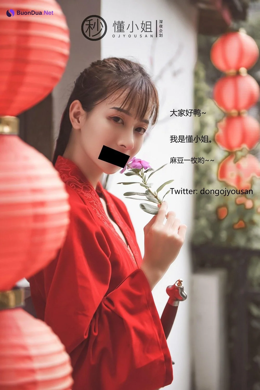 [懂小姐OJYOUSAN] 董小姐 花木蘭 Cosplay - Photo 14