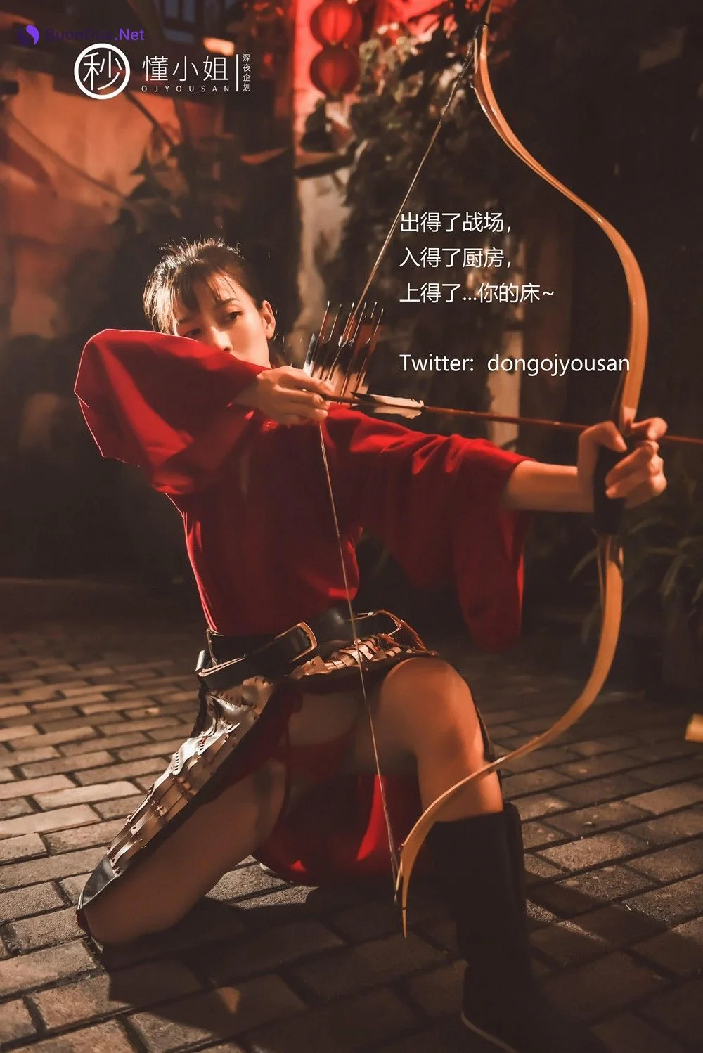 [懂小姐OJYOUSAN] 董小姐 花木蘭 Cosplay - Photo 15