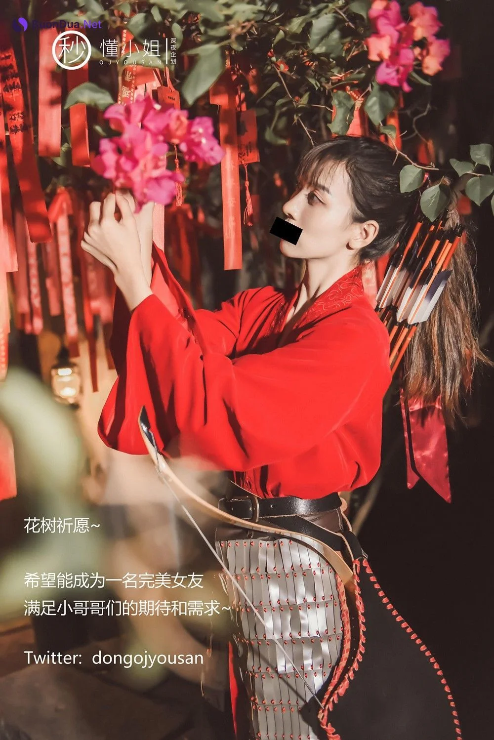 [懂小姐OJYOUSAN] 董小姐 花木蘭 Cosplay - Photo 18