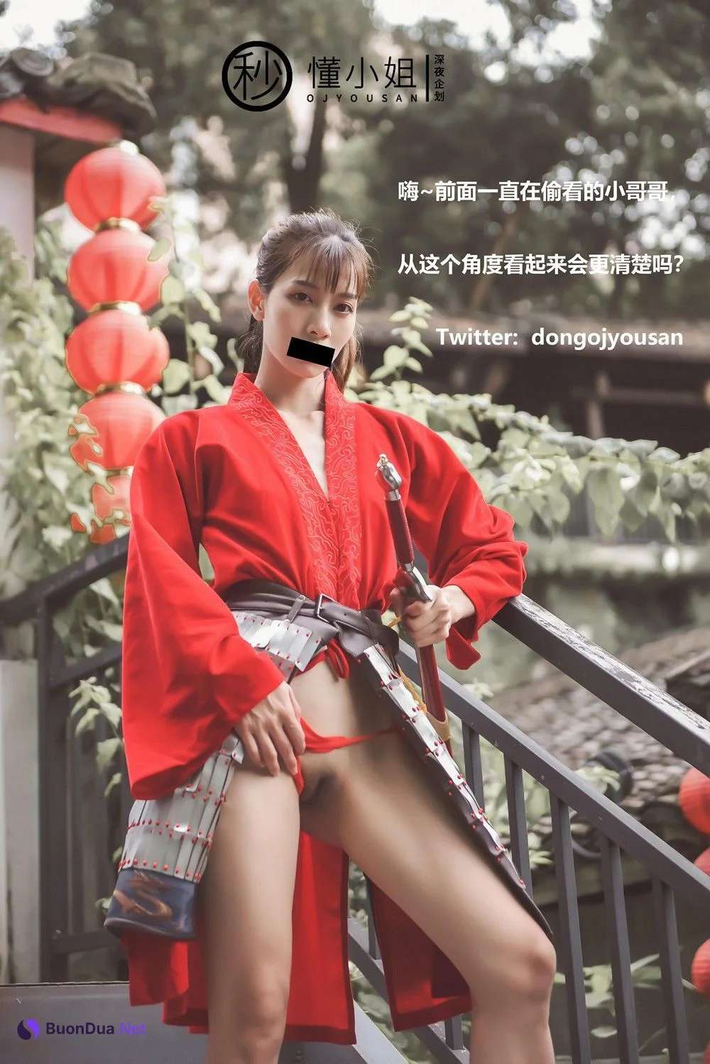 [懂小姐OJYOUSAN] 董小姐 花木蘭 Cosplay - Photo 5