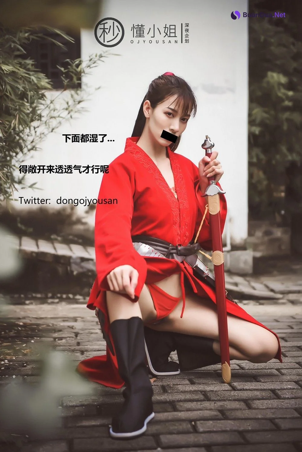 [懂小姐OJYOUSAN] 董小姐 花木蘭 Cosplay - Photo 6