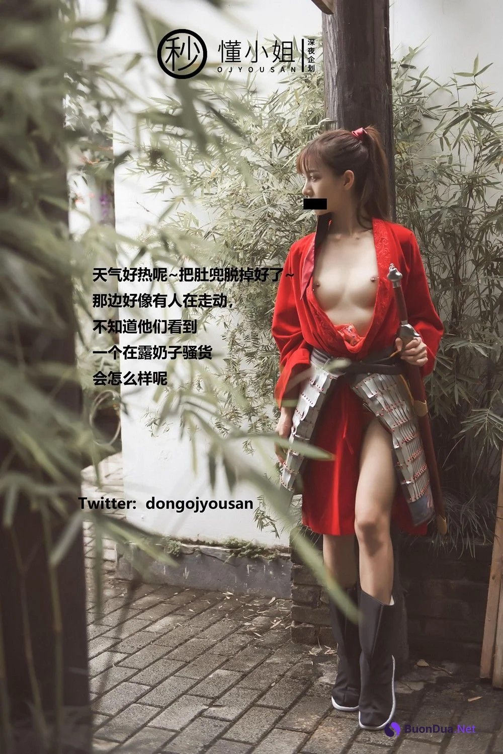 [懂小姐OJYOUSAN] 董小姐 花木蘭 Cosplay - Photo 9
