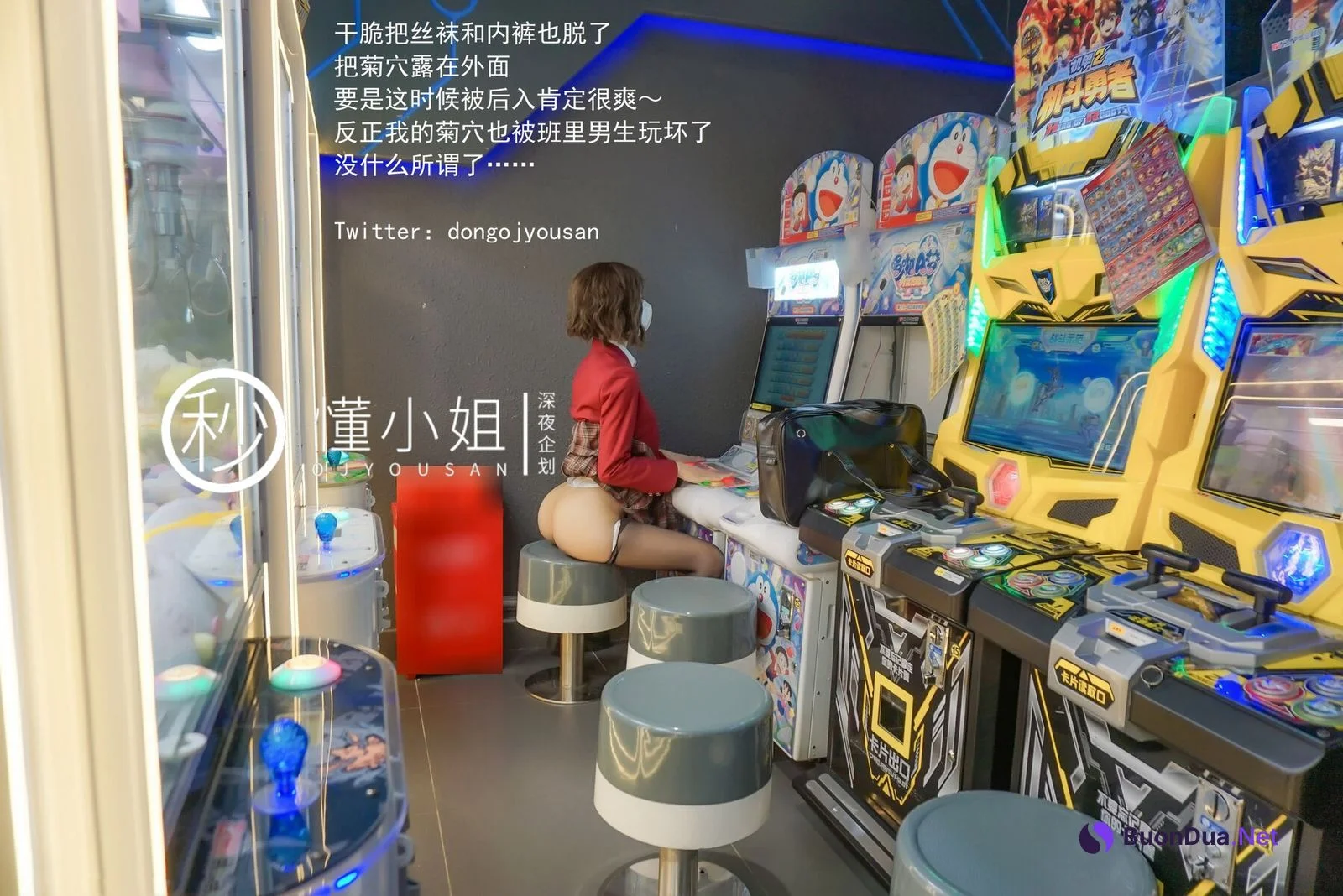 [懂小姐OJYOUSAN] 美少女懂小姐放課後のJK制服不良少女圖書館跳蛋閱讀 電玩城釋放胴體 - Photo 16