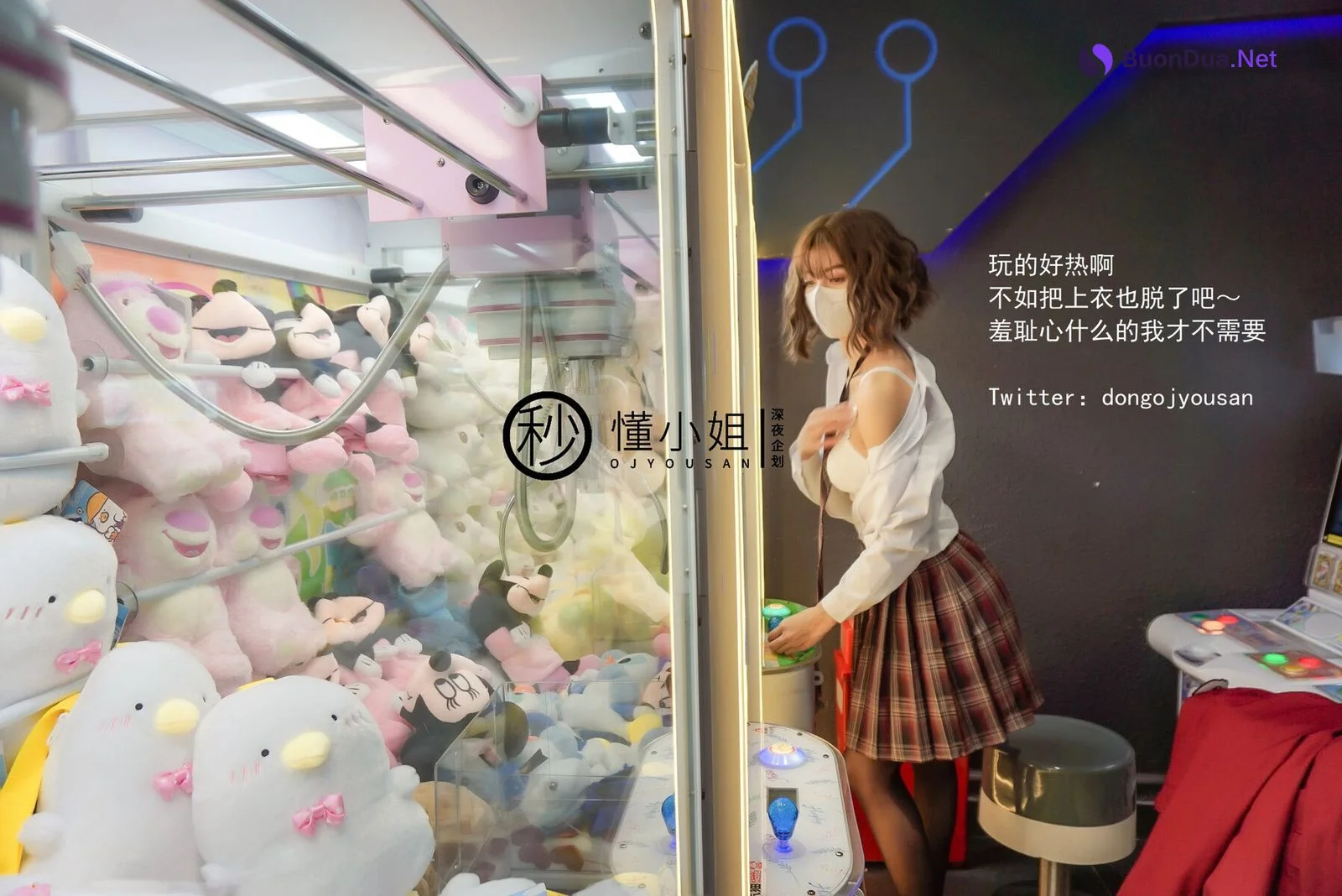 [懂小姐OJYOUSAN] 美少女懂小姐放課後のJK制服不良少女圖書館跳蛋閱讀 電玩城釋放胴體 - Photo 18