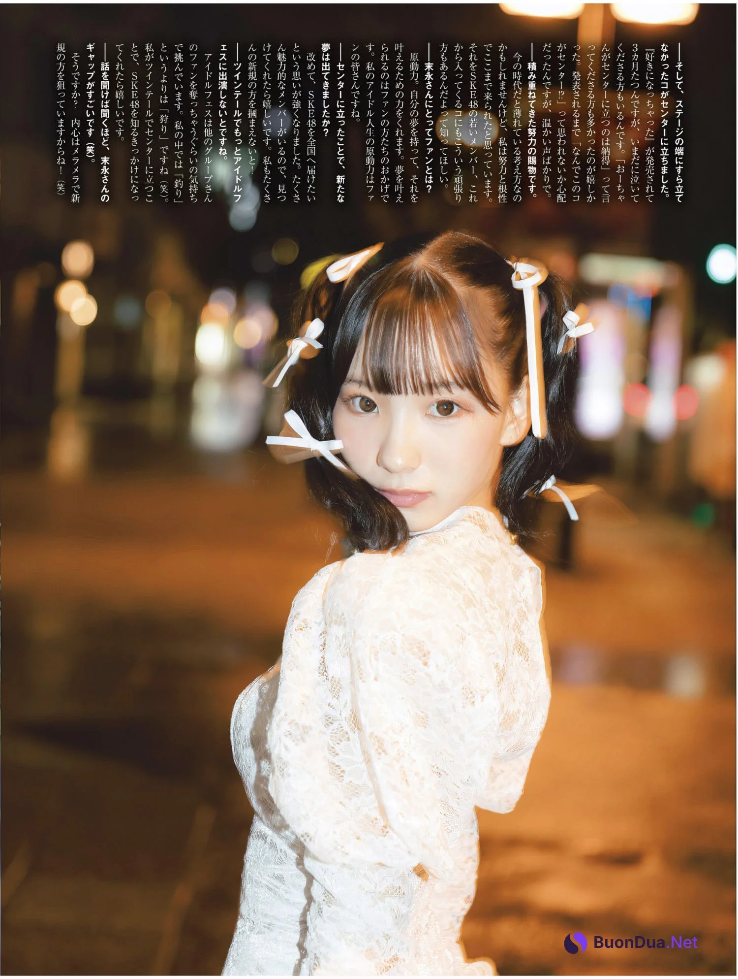 Oka Suenaga 末永桜花, Platinum FLASH Vol.24 - Photo 12