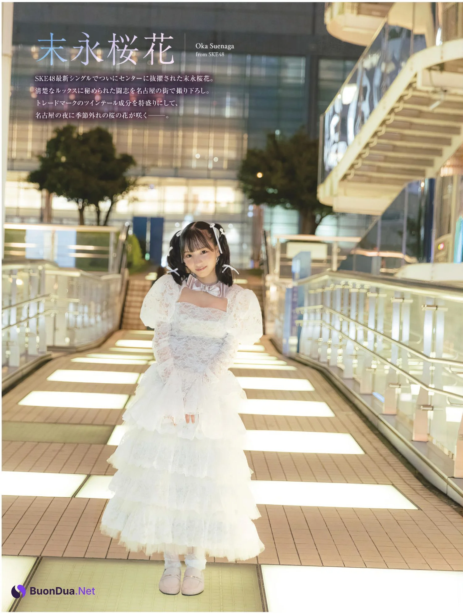 Oka Suenaga 末永桜花, Platinum FLASH Vol.24 - Photo 2