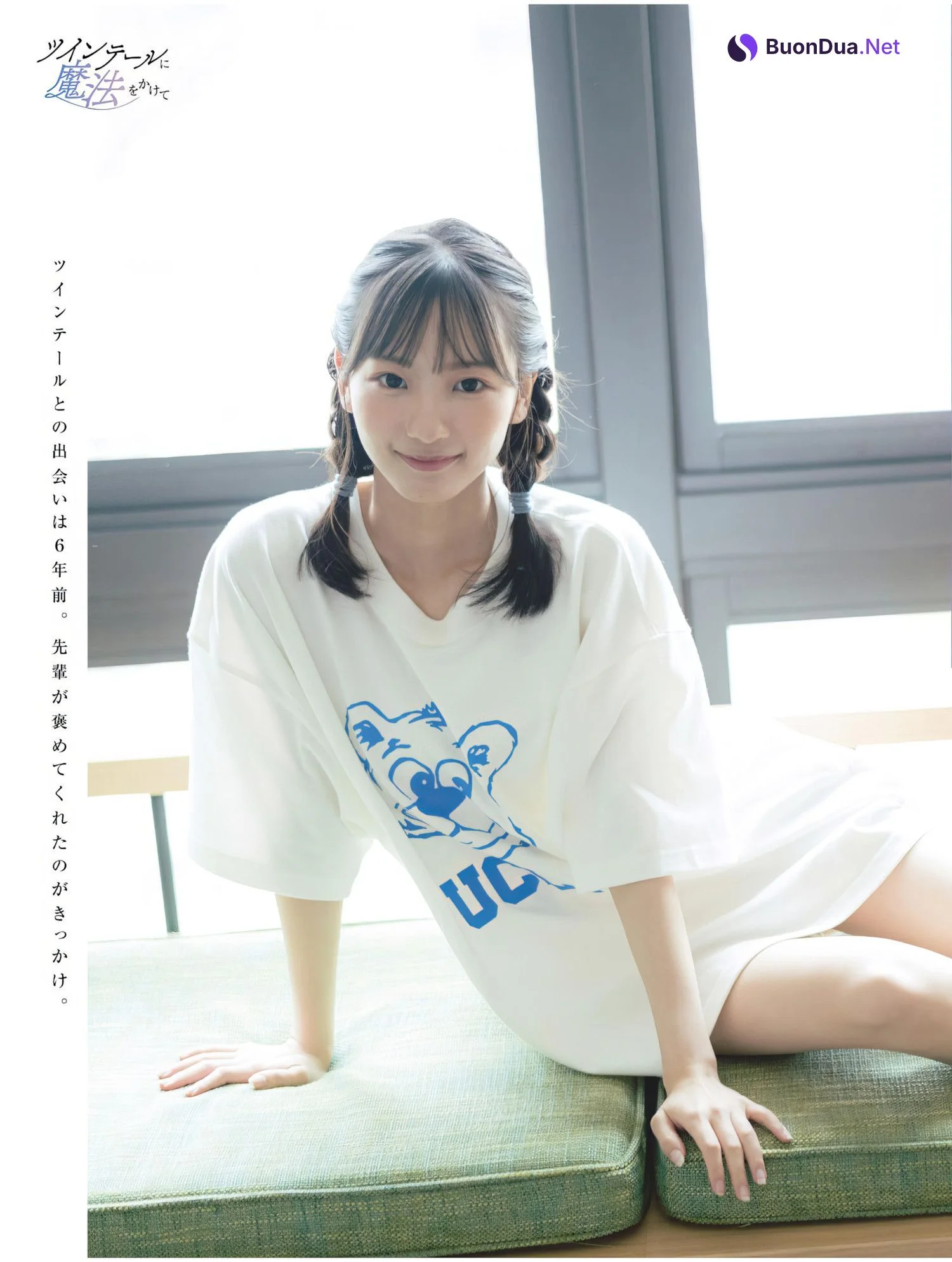Oka Suenaga 末永桜花, Platinum FLASH Vol.24 - Photo 3