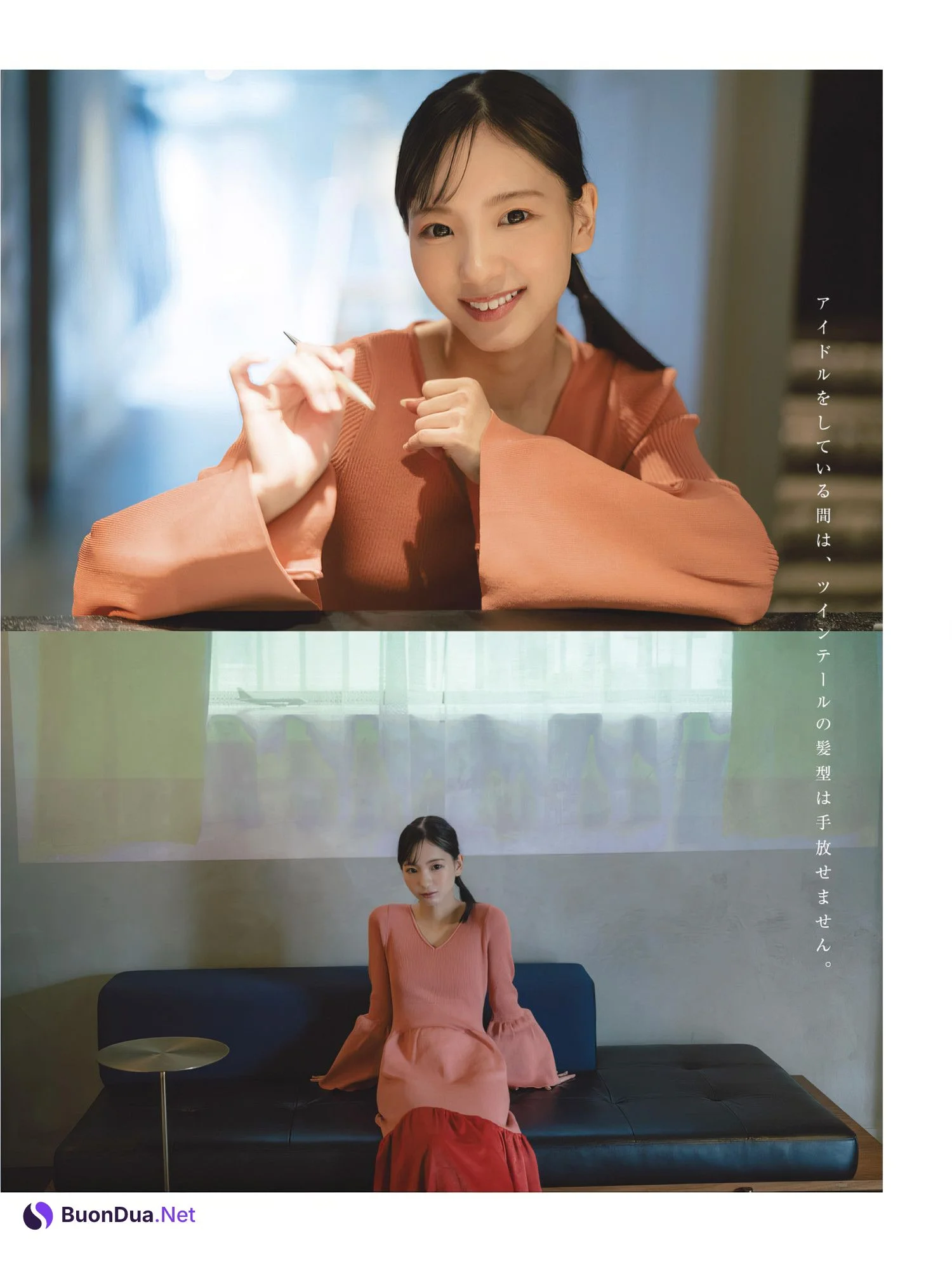 Oka Suenaga 末永桜花, Platinum FLASH Vol.24 - Photo 6