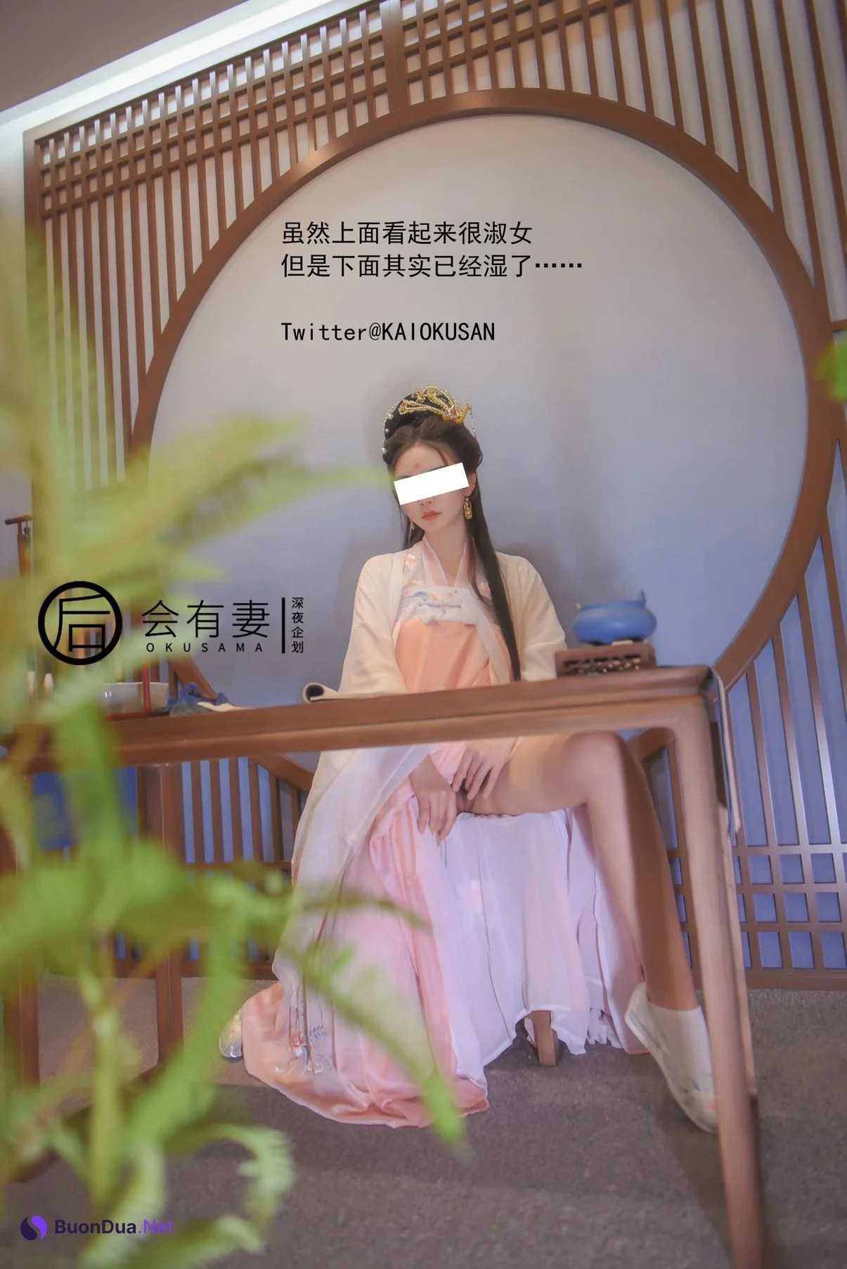 [会有妻OKUSAMA] 會有妻 廣寒宮嫦娥仙女空虛自慰 - Photo 10