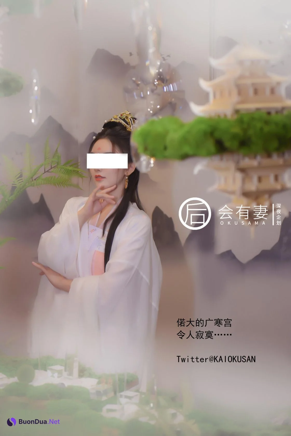 [会有妻OKUSAMA] 會有妻 廣寒宮嫦娥仙女空虛自慰 - Photo 17