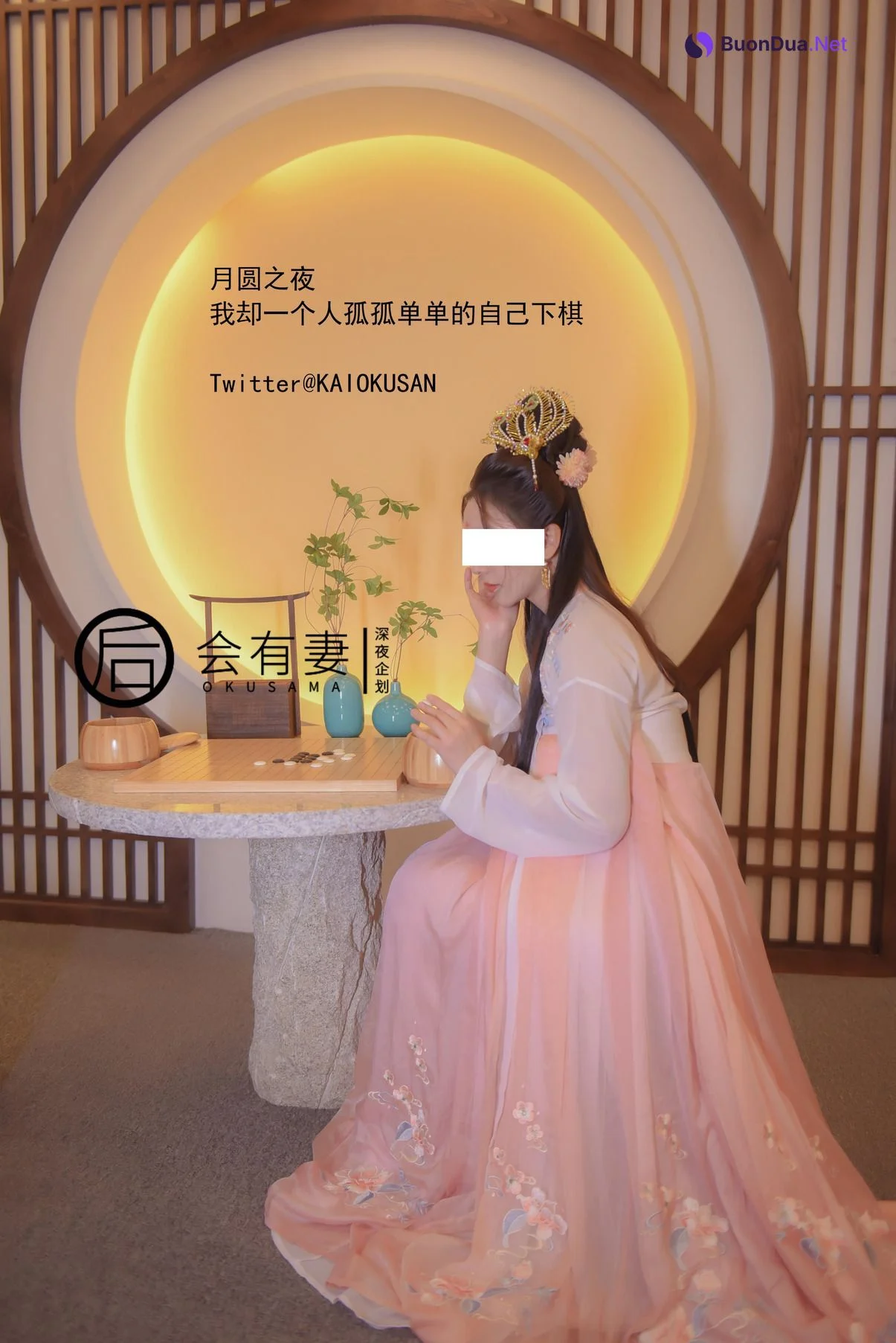 [会有妻OKUSAMA] 會有妻 廣寒宮嫦娥仙女空虛自慰 - Photo 18