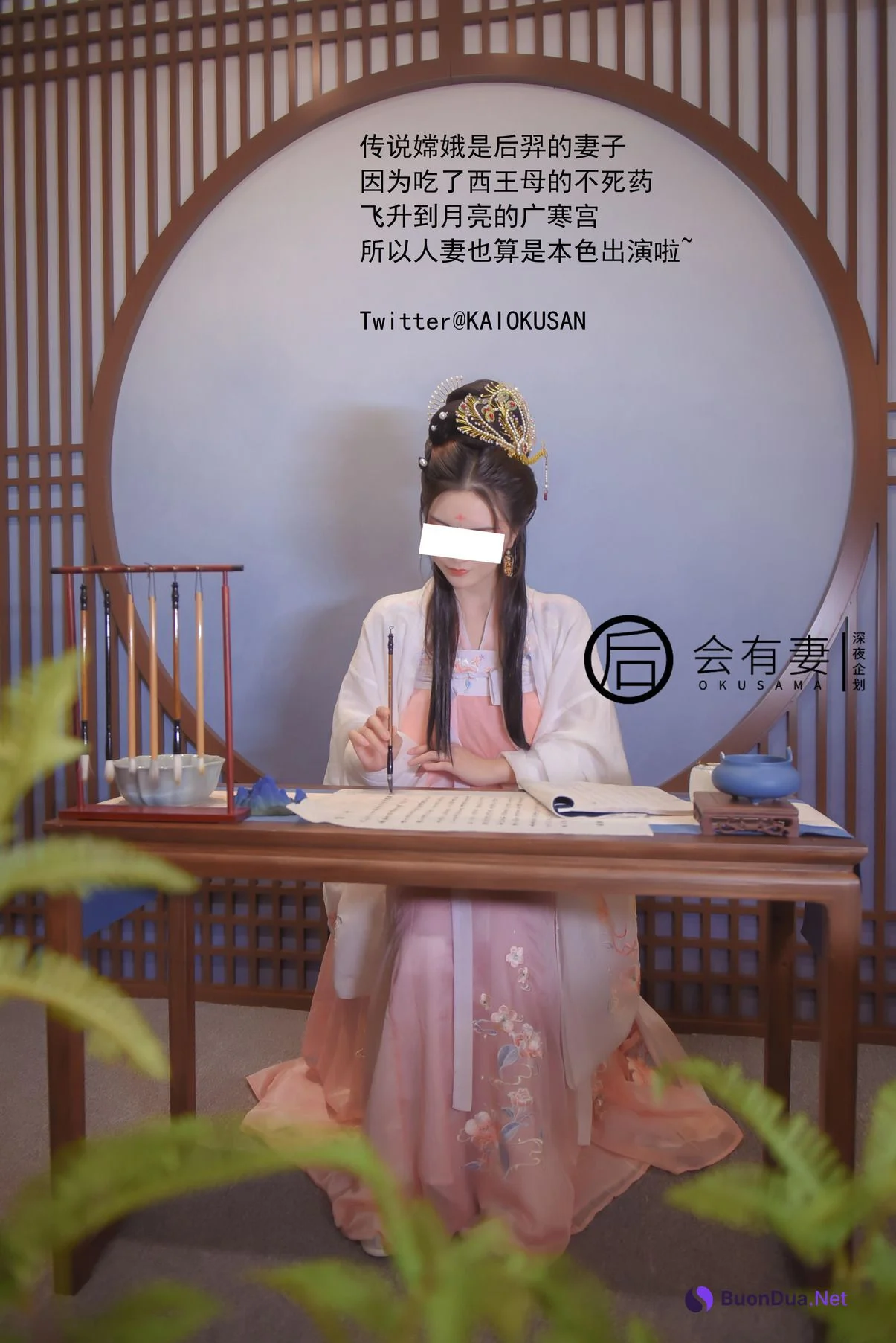[会有妻OKUSAMA] 會有妻 廣寒宮嫦娥仙女空虛自慰 - Photo 5