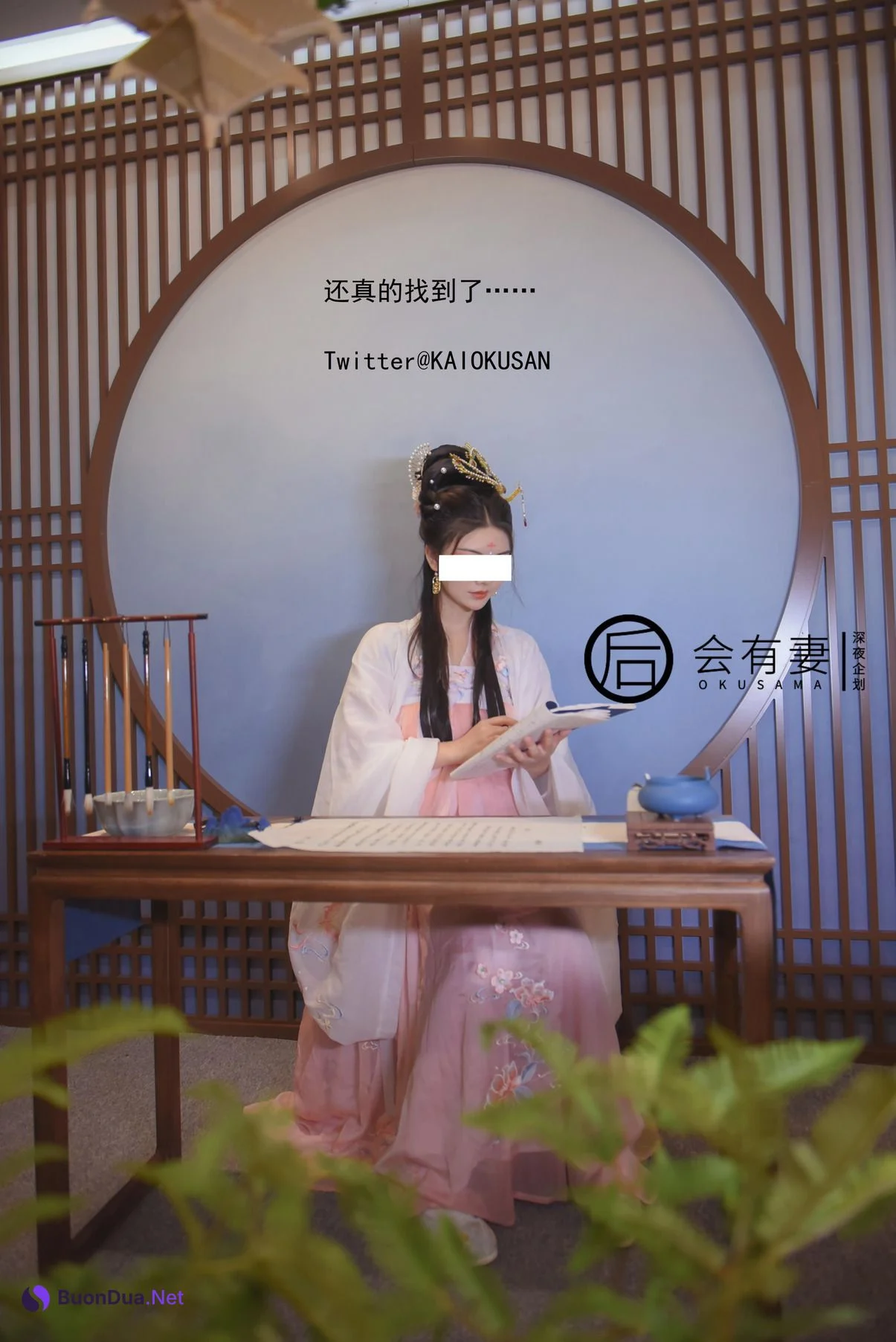 [会有妻OKUSAMA] 會有妻 廣寒宮嫦娥仙女空虛自慰 - Photo 7