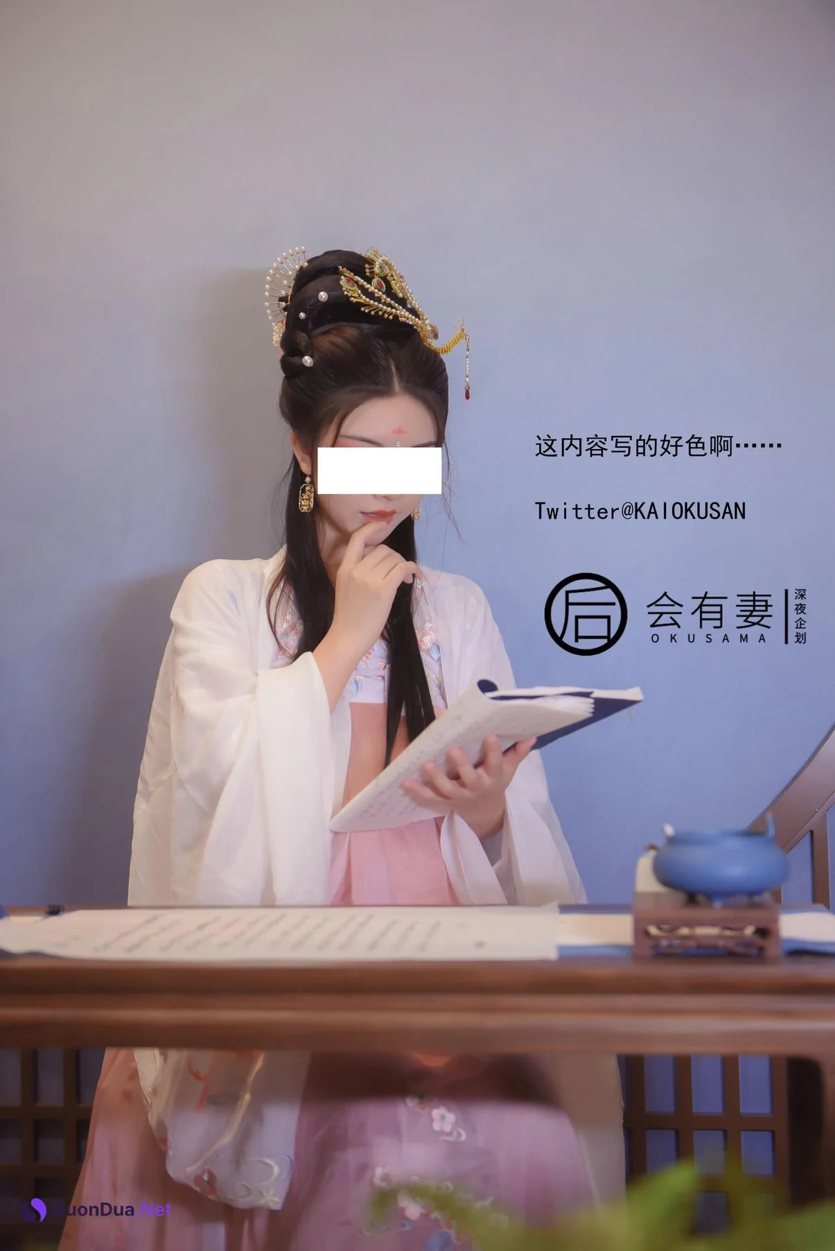 [会有妻OKUSAMA] 會有妻 廣寒宮嫦娥仙女空虛自慰 - Photo 8