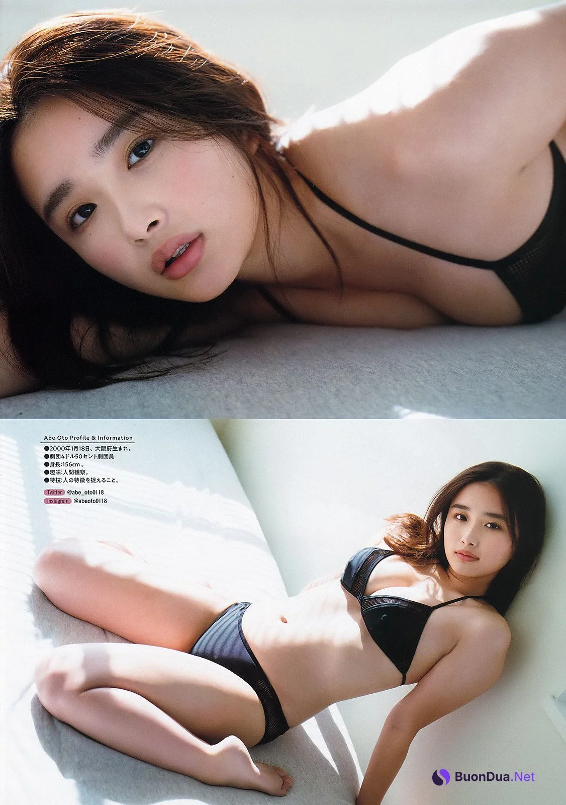 Oto Abe 安倍乙, Big Comic Spirits 2020 No.10 (ビッグコミックスピリッツ 2020年10号) - รูปภาพ 7