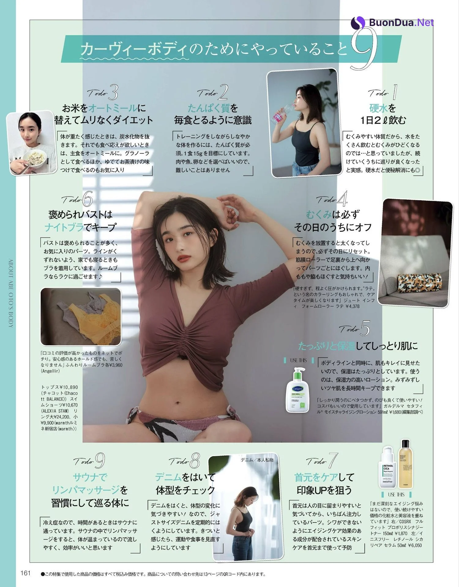 Oto Abe 安倍乙, FLASH 2023.12.19 (フラッシュ 2023年12月19日号) - Photo 11