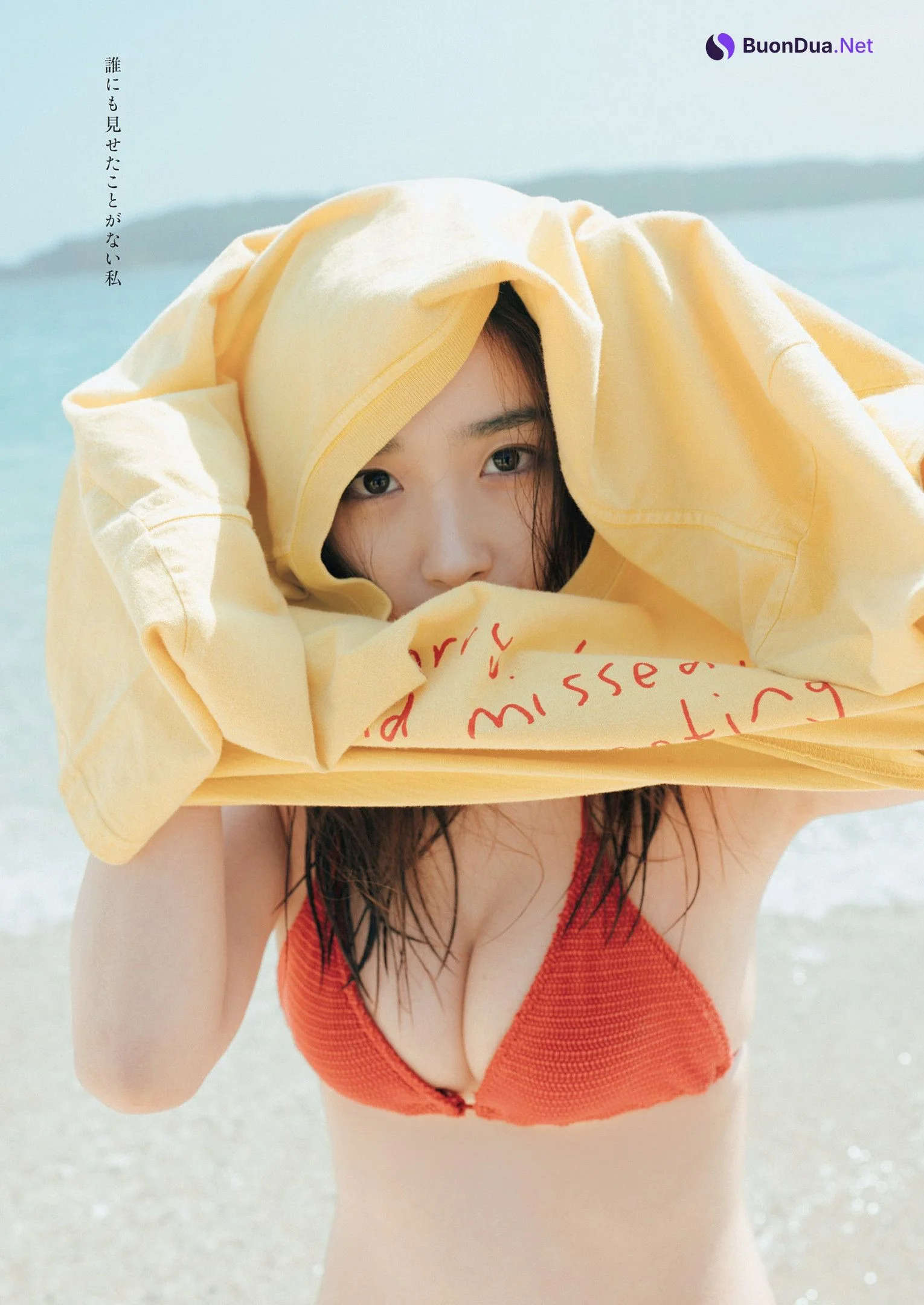 Oto Abe 安倍乙, Weekly Playboy 2022 No.33 (週刊プレイボーイ 2022年33号) - Photo 2