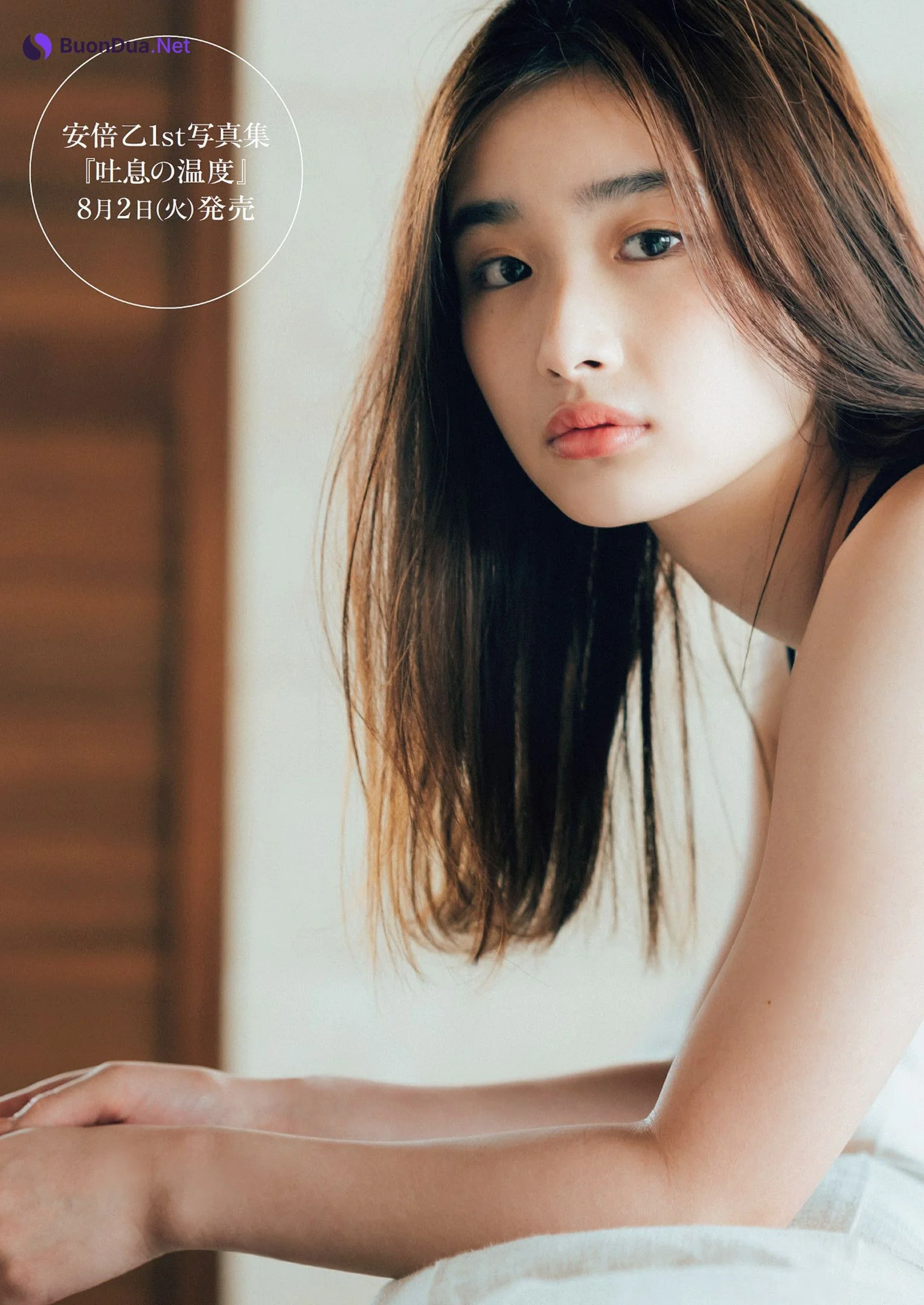 Oto Abe 安倍乙, Weekly Playboy 2022 No.33 (週刊プレイボーイ 2022年33号) - Photo 5