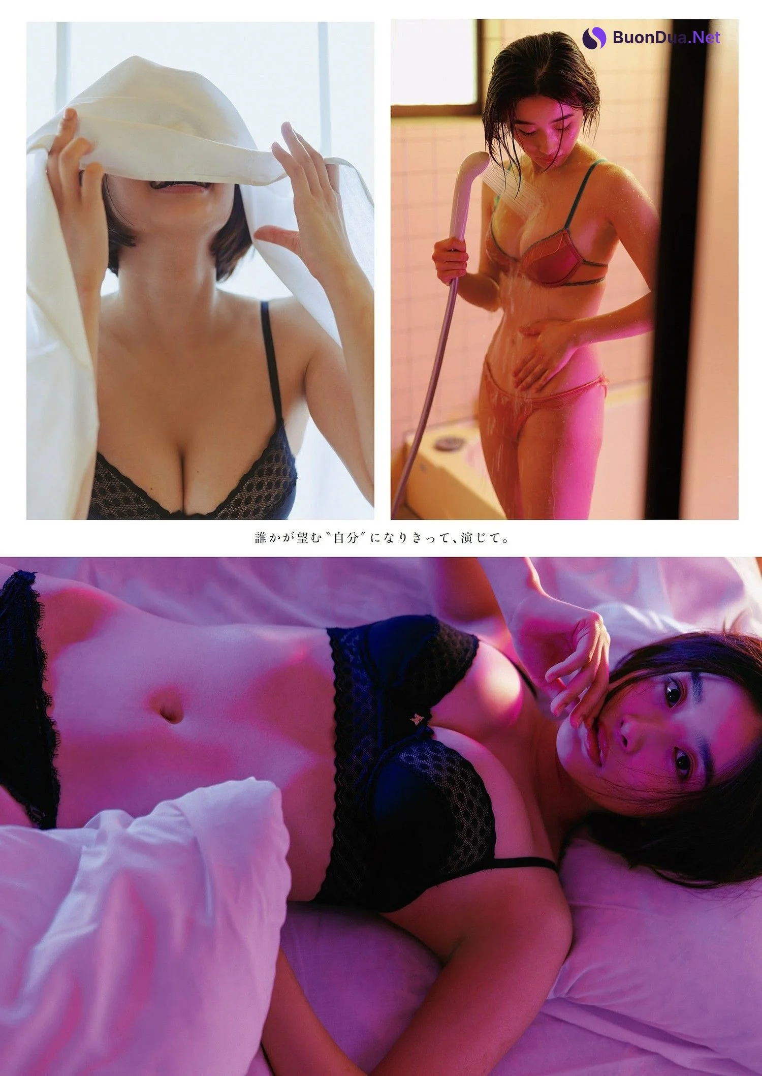 Oto Abe 安倍乙, Weekly Playboy 2023 No.44 (週刊プレイボーイ 2023年44号) - Photo 4