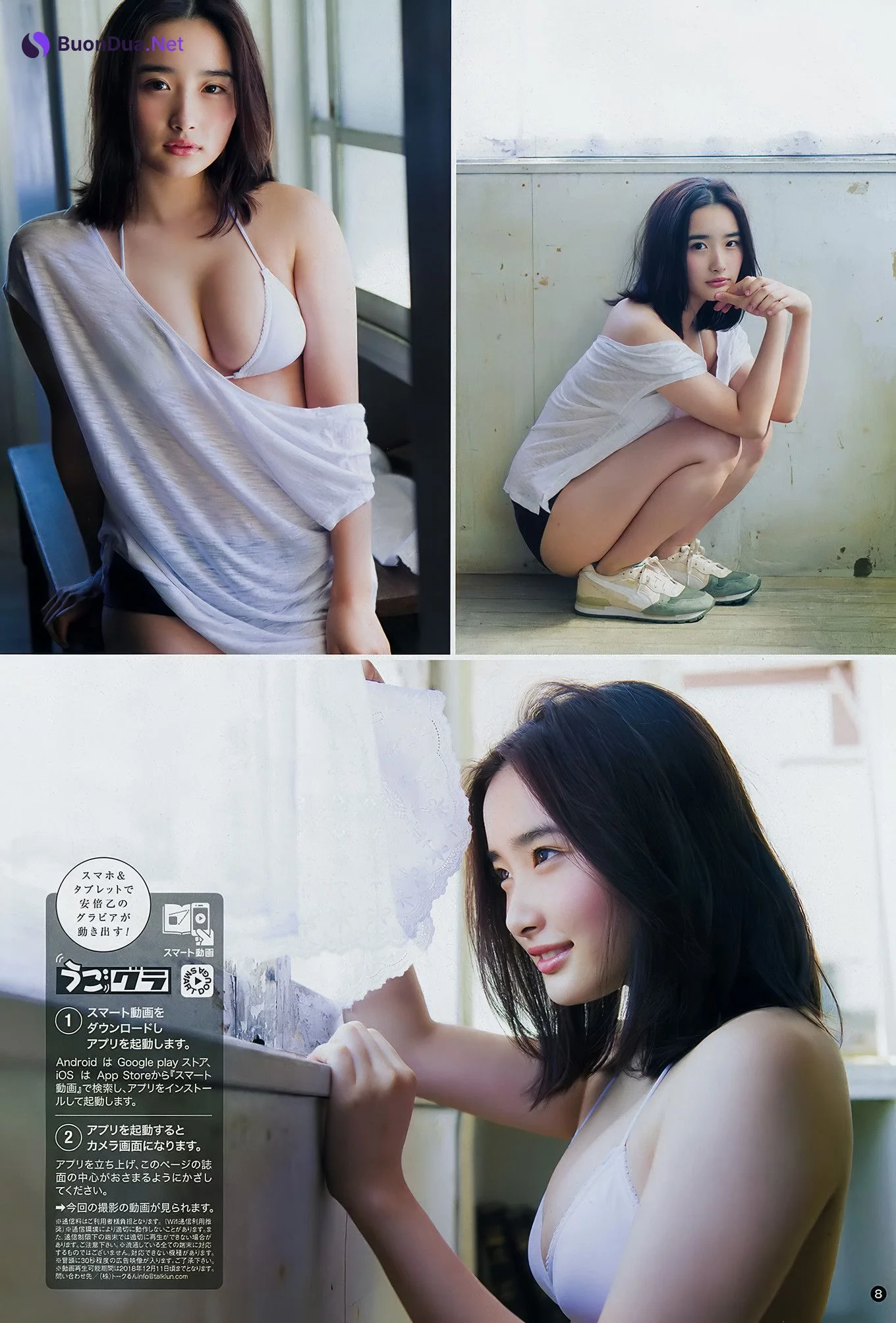 Oto Abe 安倍乙, Young Champion 2018 No.23 (ヤングチャンピオン 2018年23号) - Photo 8