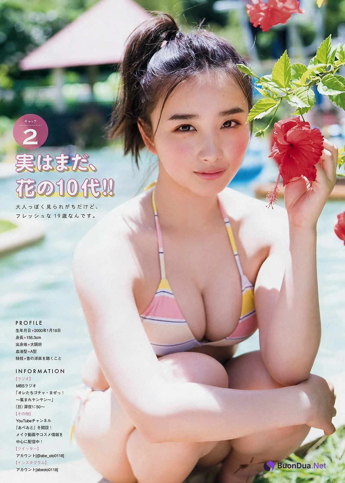 Oto Abe 安倍乙, Young Magazine 2019 No.34 (ヤングマガジン 2019年34号) - Photo 2