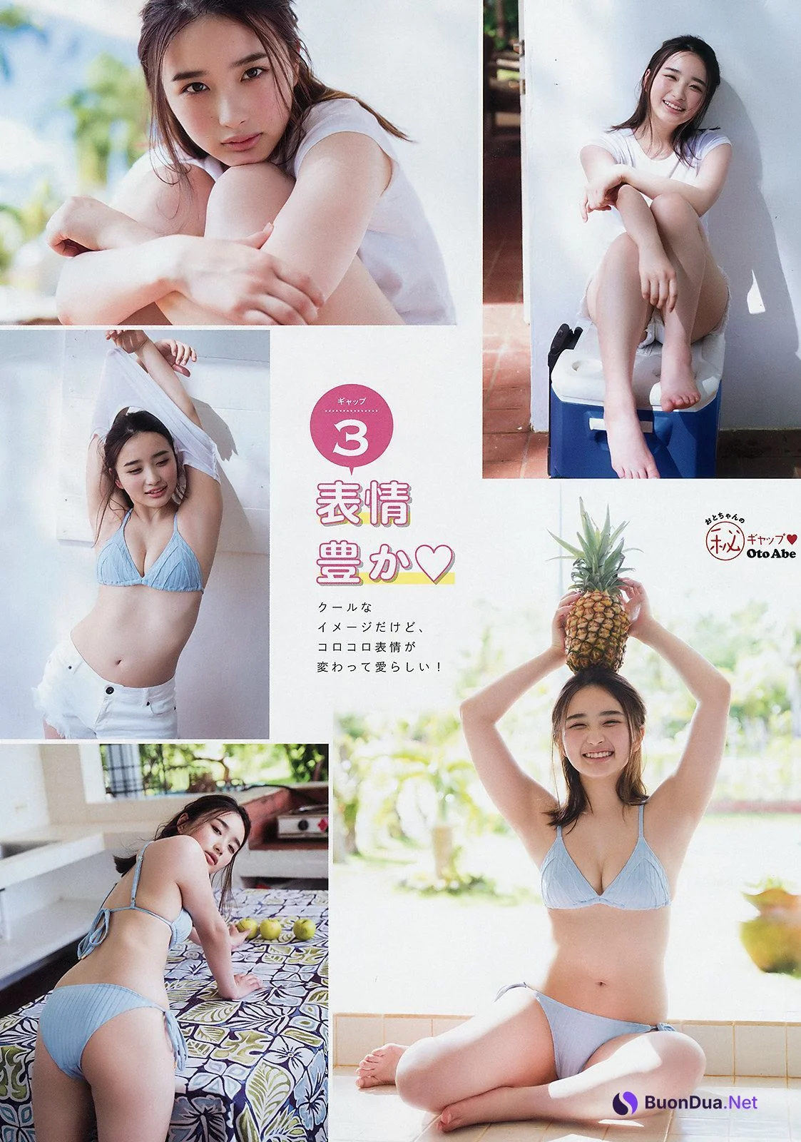Oto Abe 安倍乙, Young Magazine 2019 No.34 (ヤングマガジン 2019年34号) - Photo 8