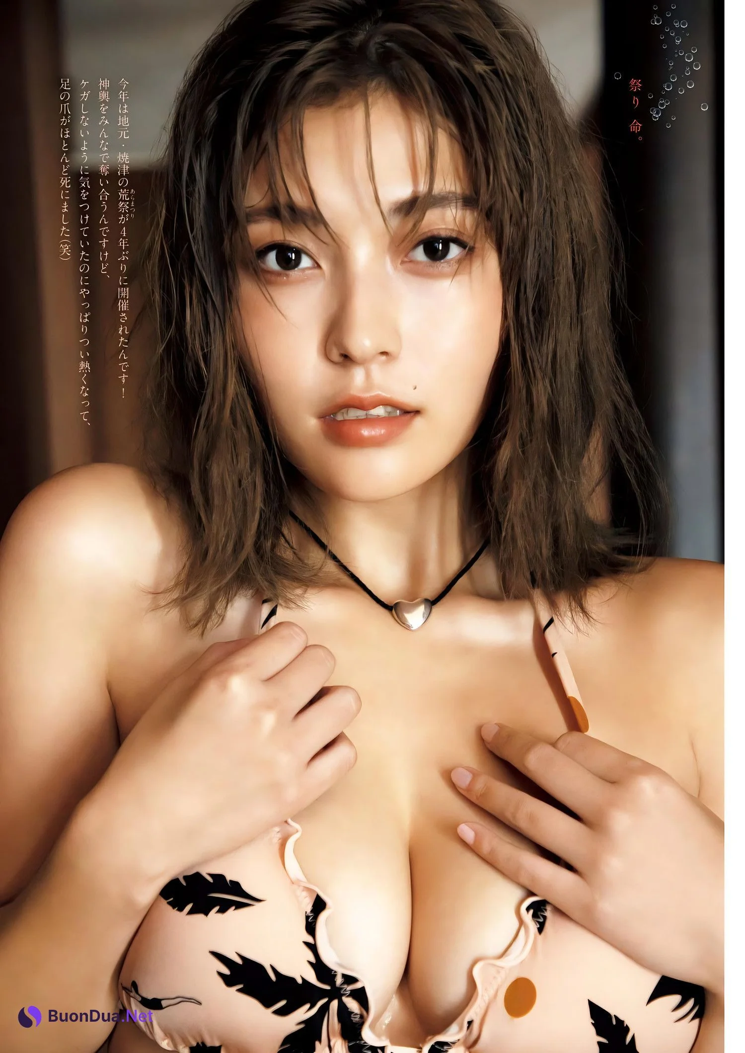 Otono Sakurai 櫻井音乃, Big Comic Spirits 2024 No.06 (ビッグコミックスピリッツ 2024年6号) - Photo 5