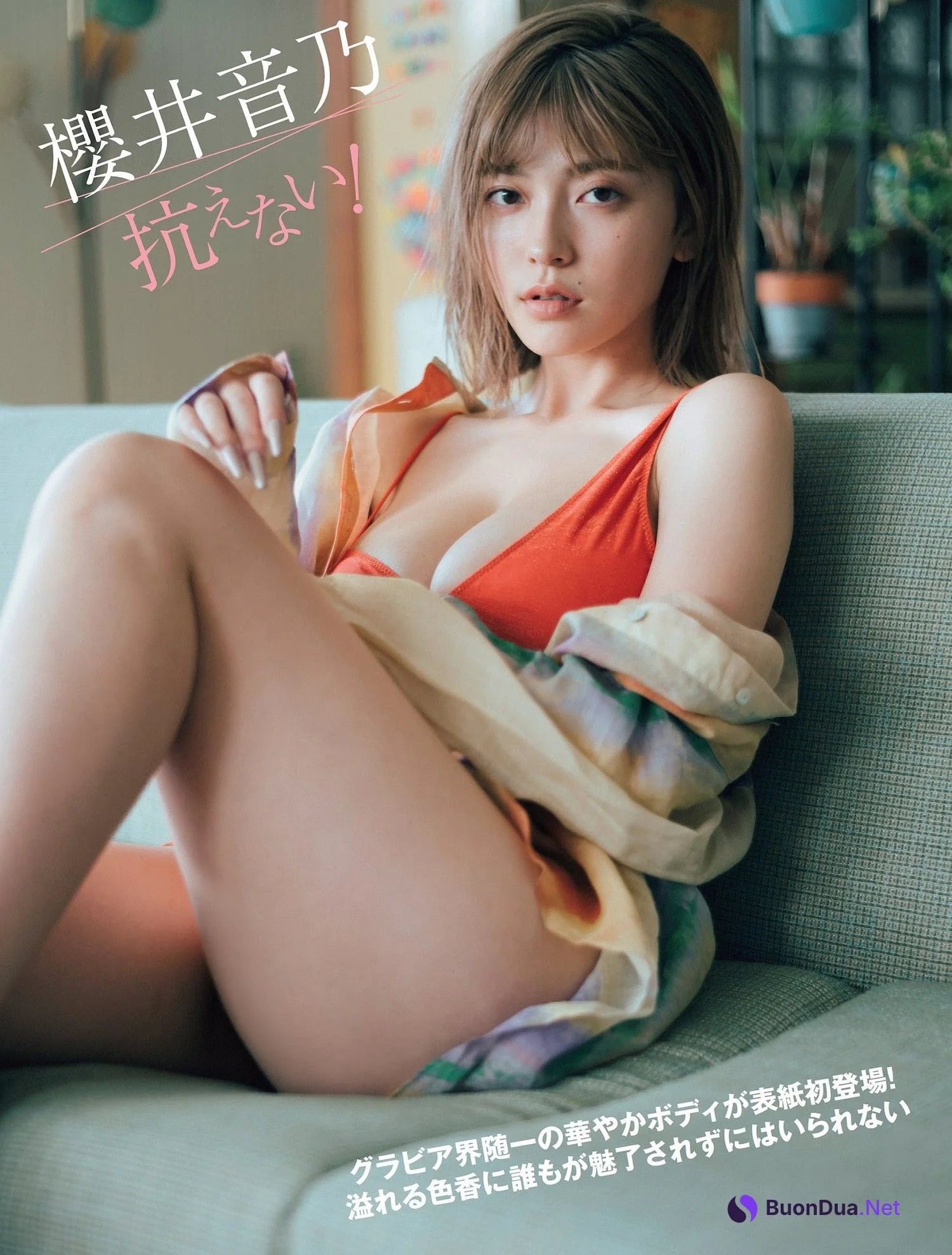 Otono Sakurai 櫻井音乃, FLASH 2023.09.19 (フラッシュ 2023年9月19日号) - Photo 2