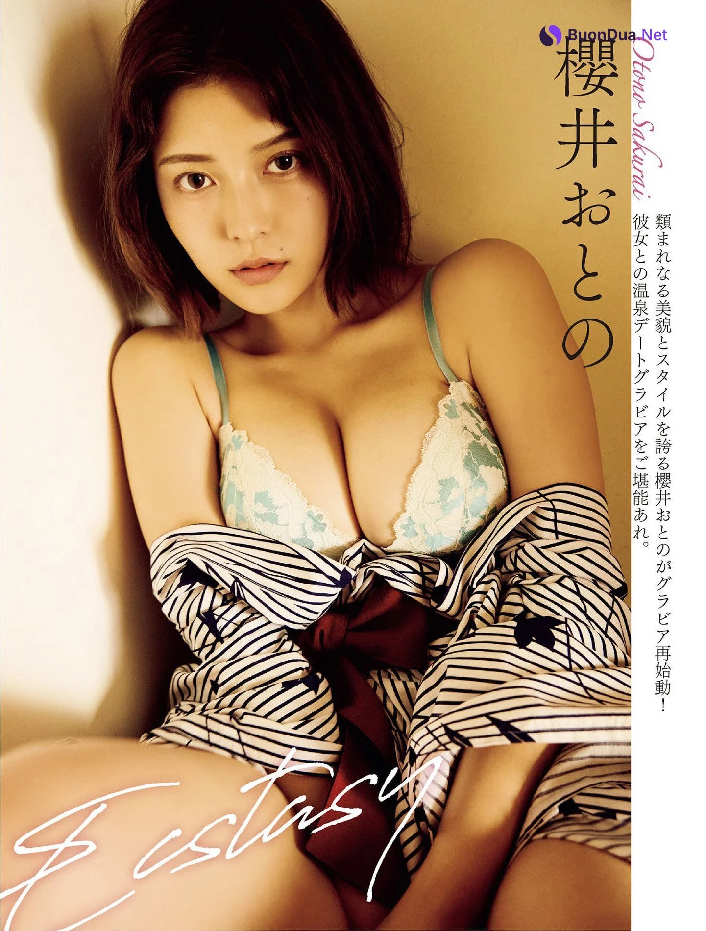 Otono Sakurai 櫻井おとの, FLASH 2025.07.15 (フラッシュ 2025年7月15日号) - Photo 2
