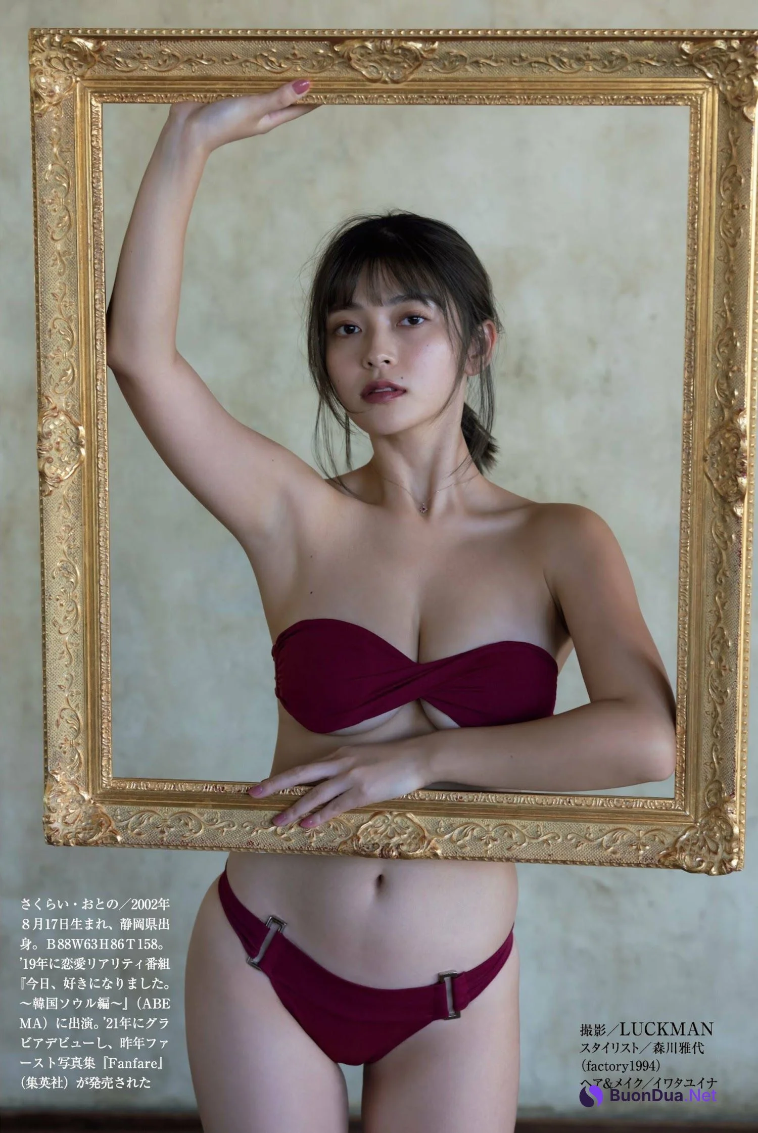 Otono Sakurai 櫻井音乃, Shukan Gendai 2023.12.16 (週刊現代 2023年12月16日号) - Photo 9