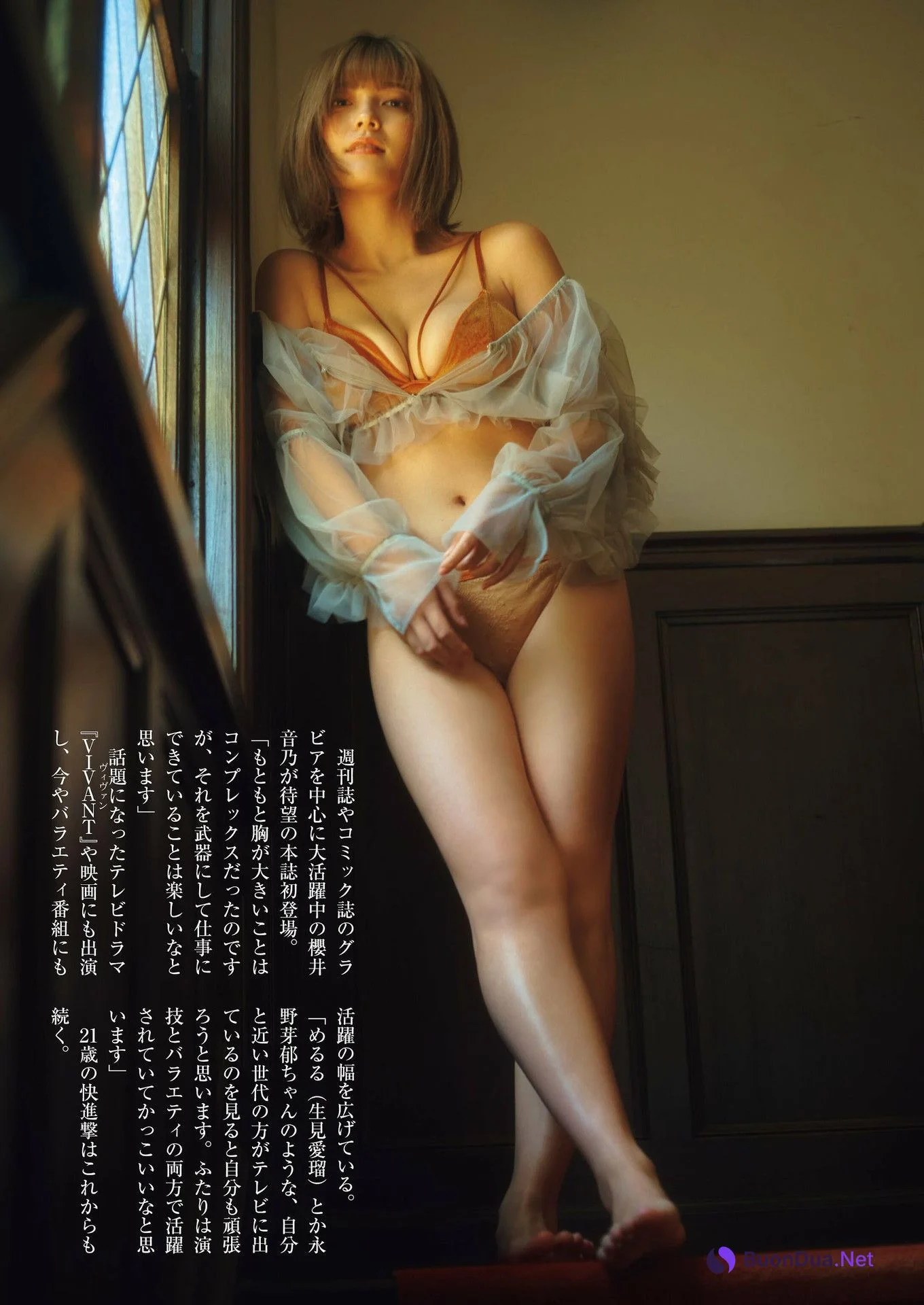 Otono Sakurai 櫻井音乃, Shukan Post 2023.12.15 (週刊ポスト 2023年12月15日号) - รูปภาพ 18