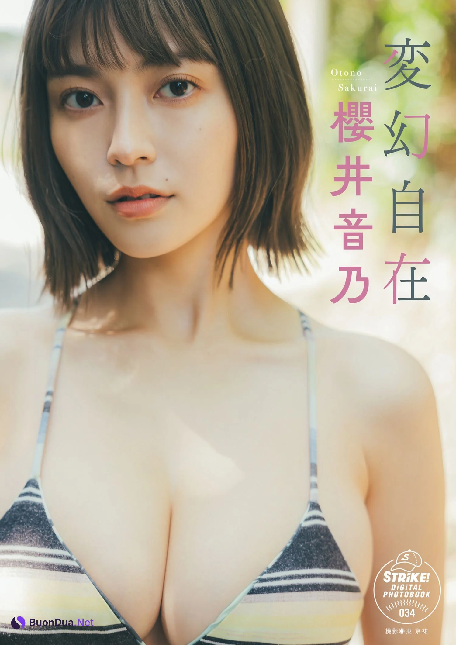 Otono Sakurai 櫻井音乃, STRIKE！ 10回表 2023.06.29 - Photo 6