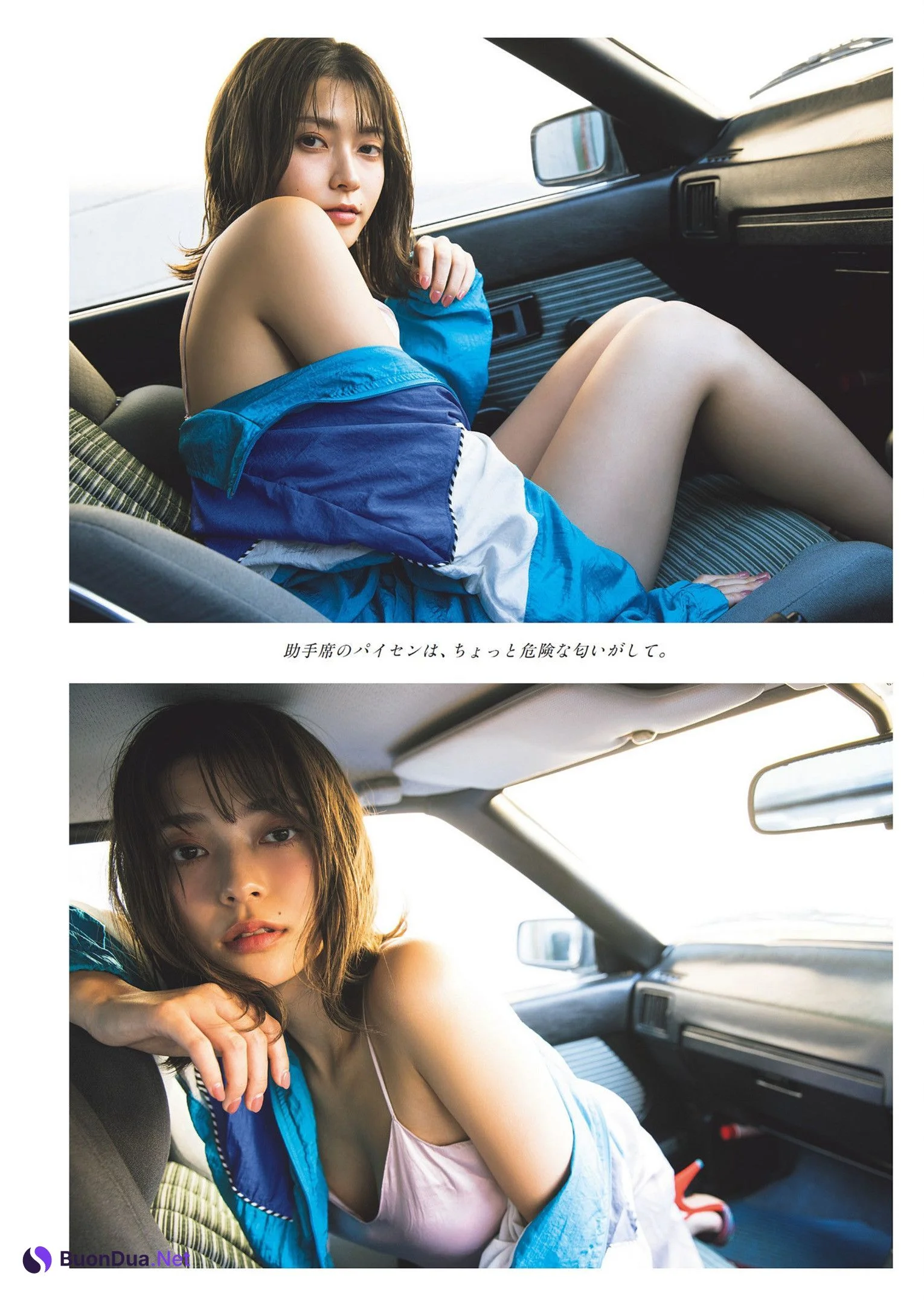 Otono Sakurai 櫻井音乃, Weekly Playboy 2025 No.01-02 (週刊プレイボーイ 2025年1-2号) - Photo 6