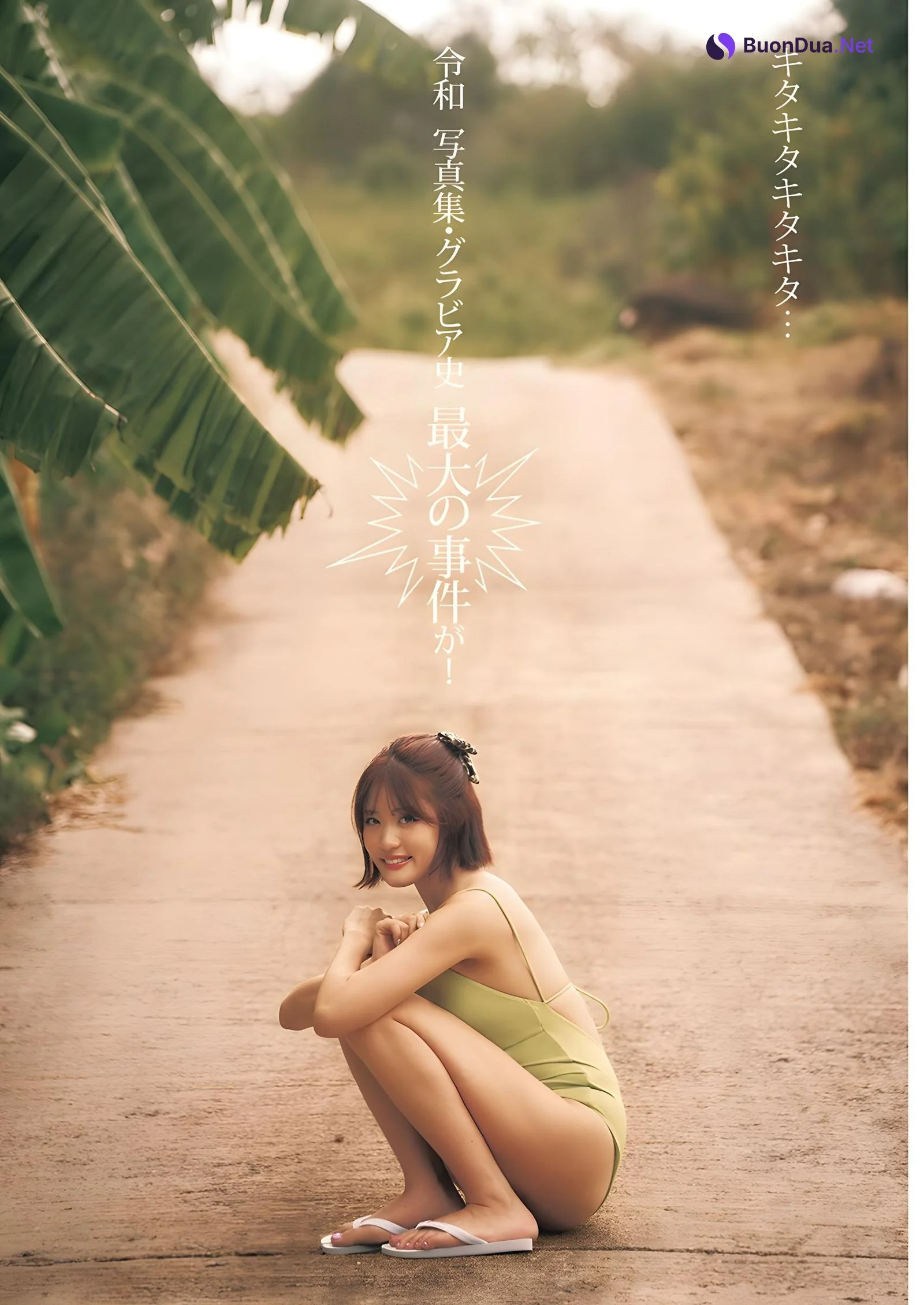 Ourin 王林, Young Jump 2024 No.04 (ヤングジャンプ 2024年4号) - Photo 2