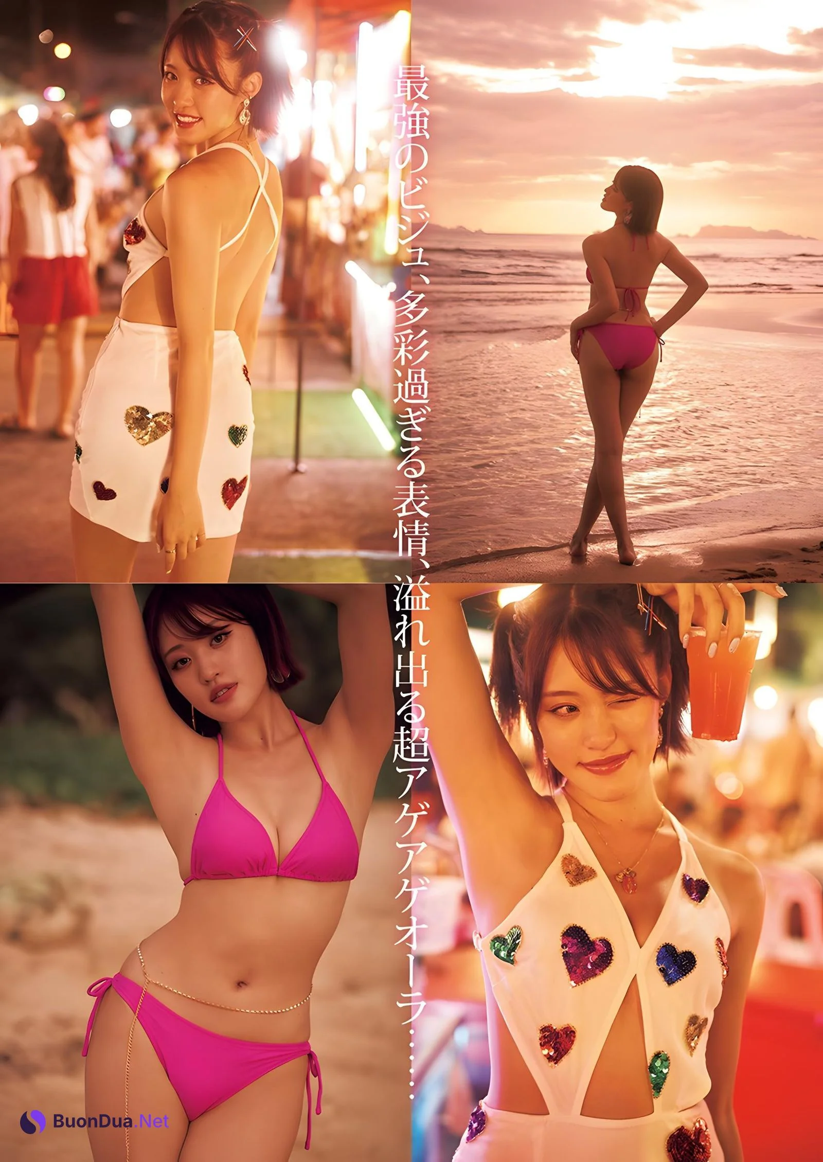 Ourin 王林, Young Jump 2024 No.04 (ヤングジャンプ 2024年4号) - Photo 7