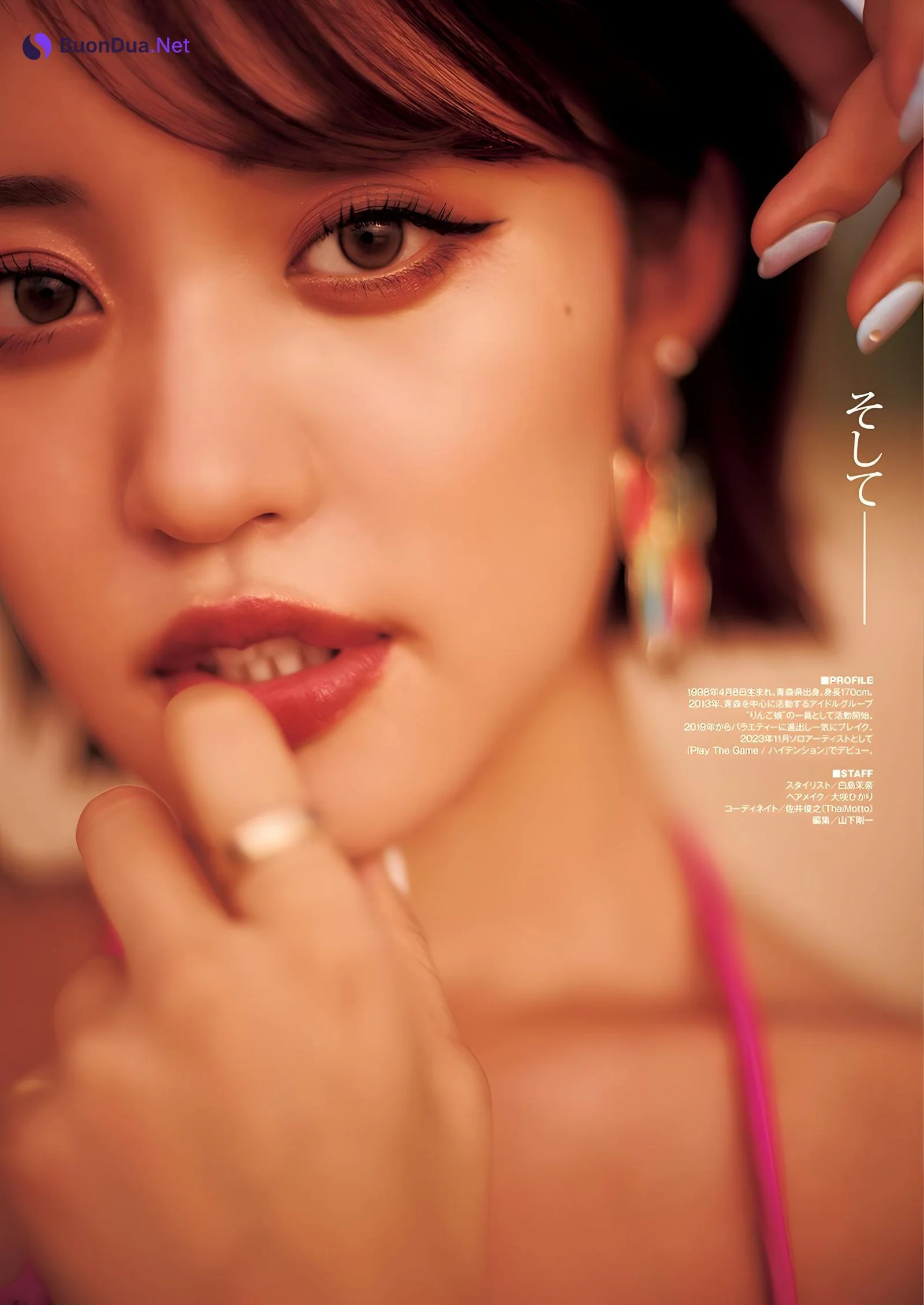 Ourin 王林, Young Jump 2024 No.04 (ヤングジャンプ 2024年4号) - Photo 8
