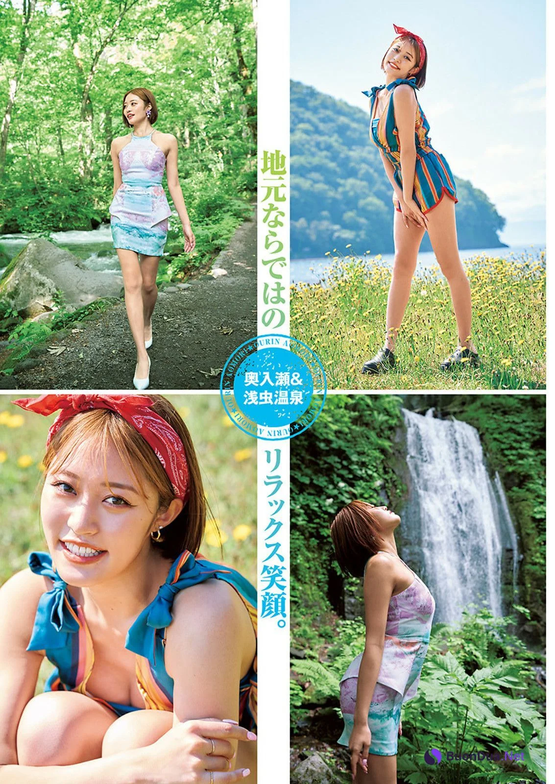 Ourin 王林, Young Jump 2024 No.38 (ヤングジャンプ 2024年38号) - Photo 4