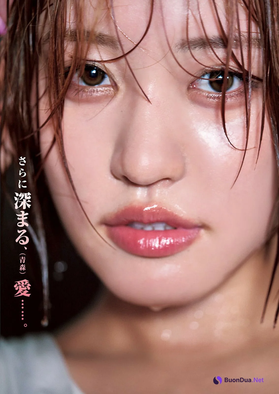 Ourin 王林, Young Jump 2024 No.38 (ヤングジャンプ 2024年38号) - Photo 7